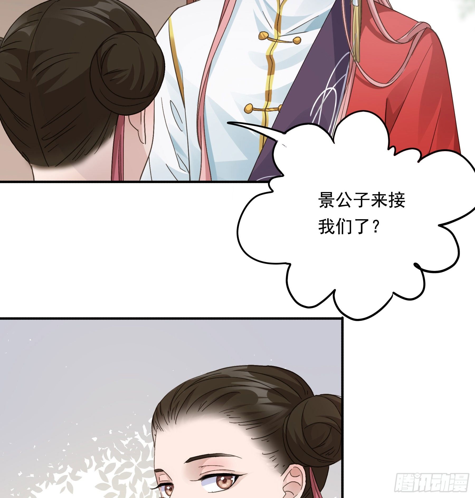 暗算11