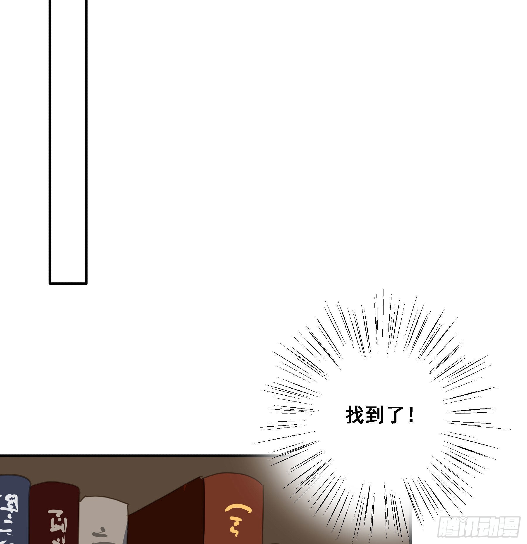 默契33