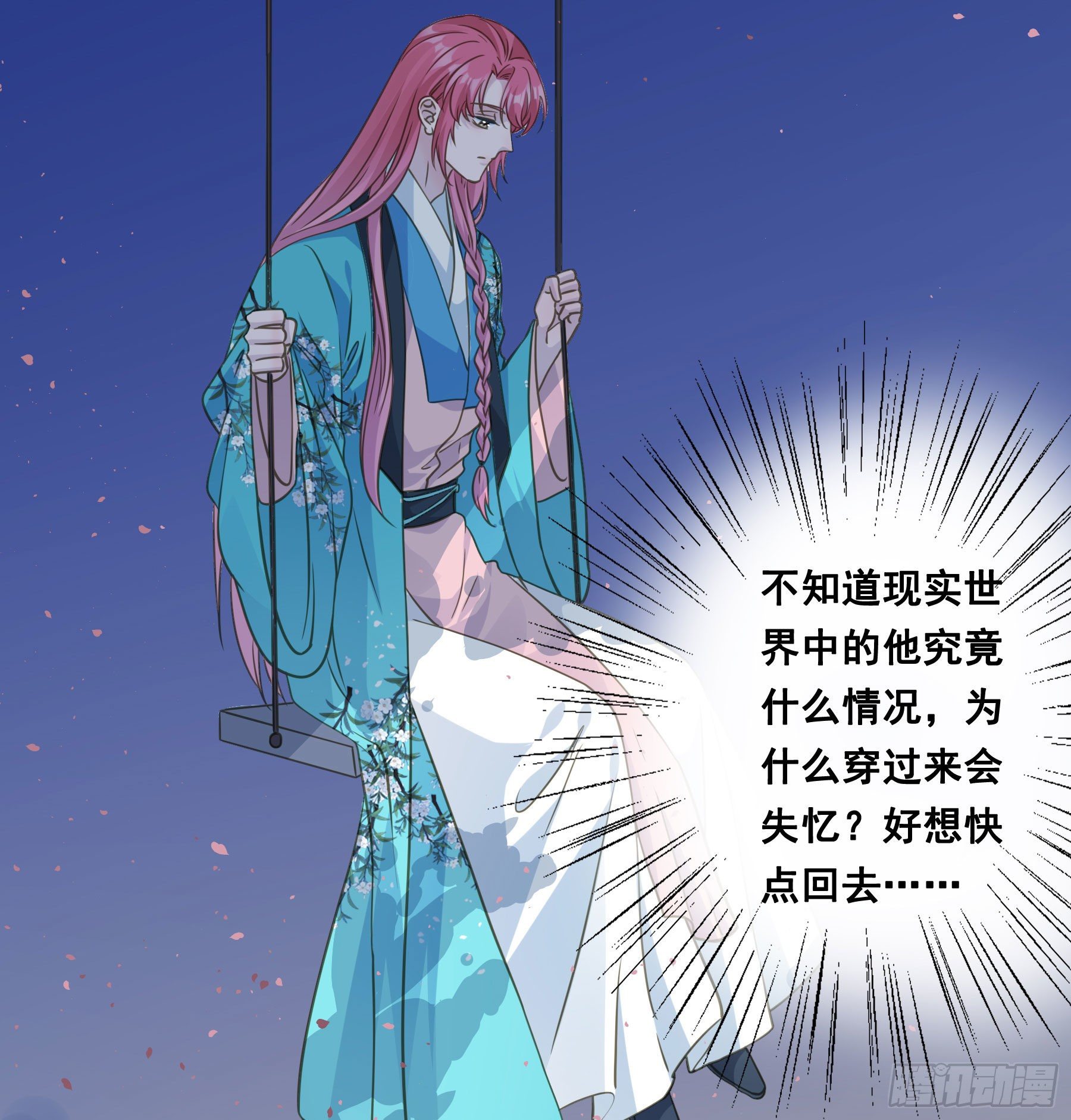 说说也不行！19