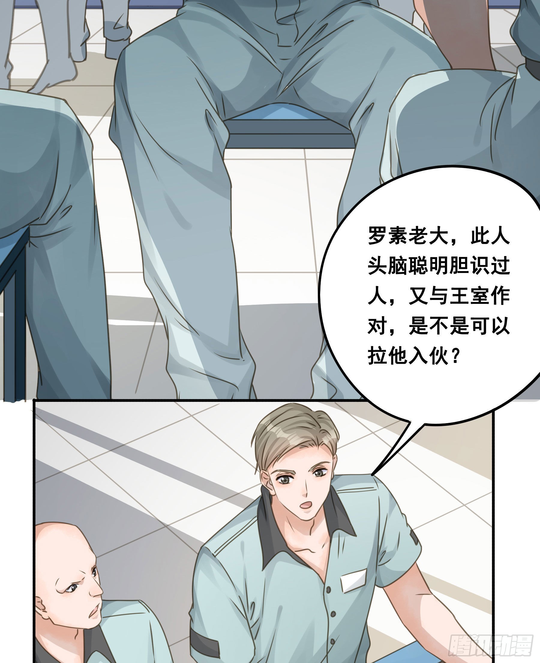 跳不过的坑25