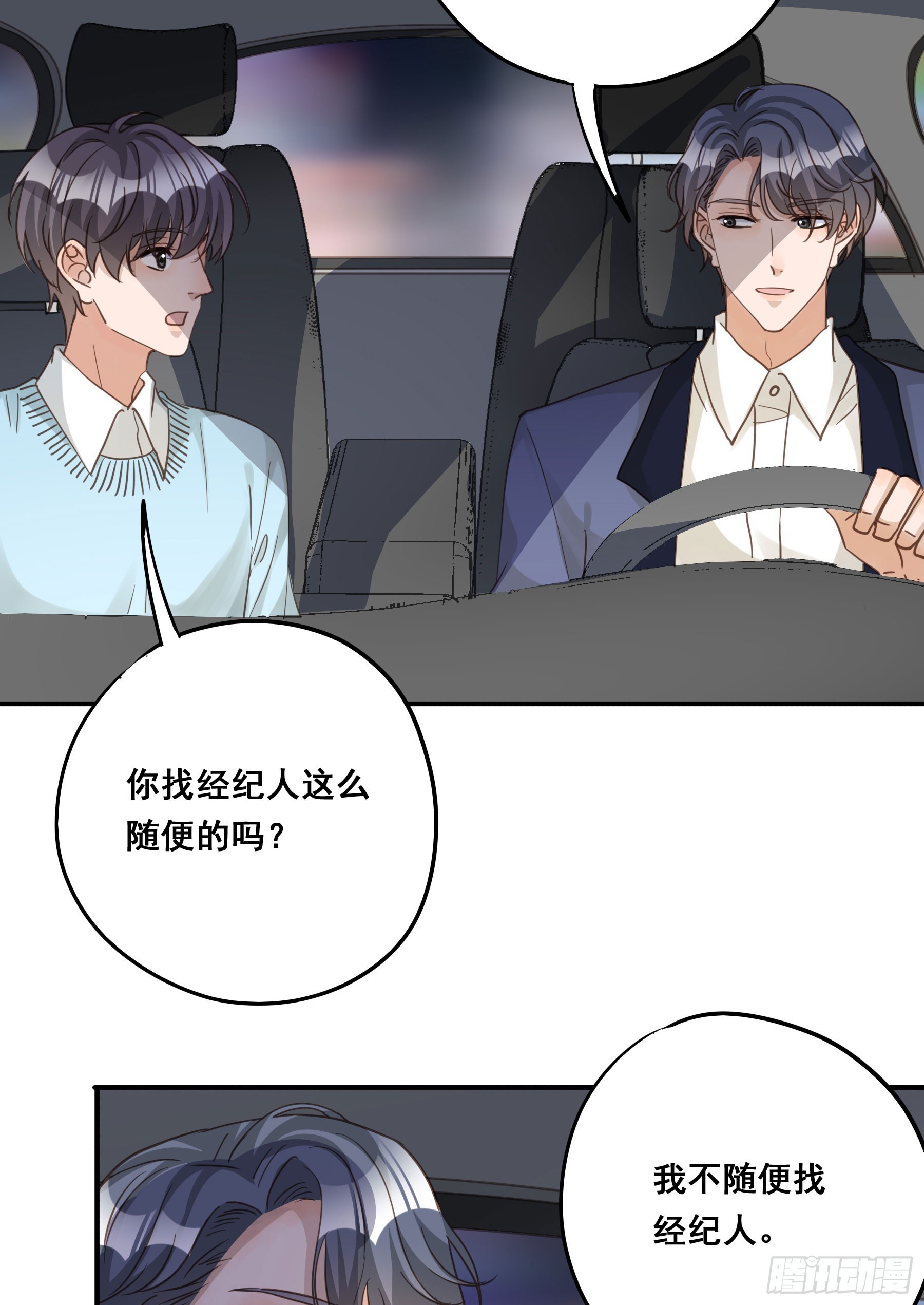 重逢42