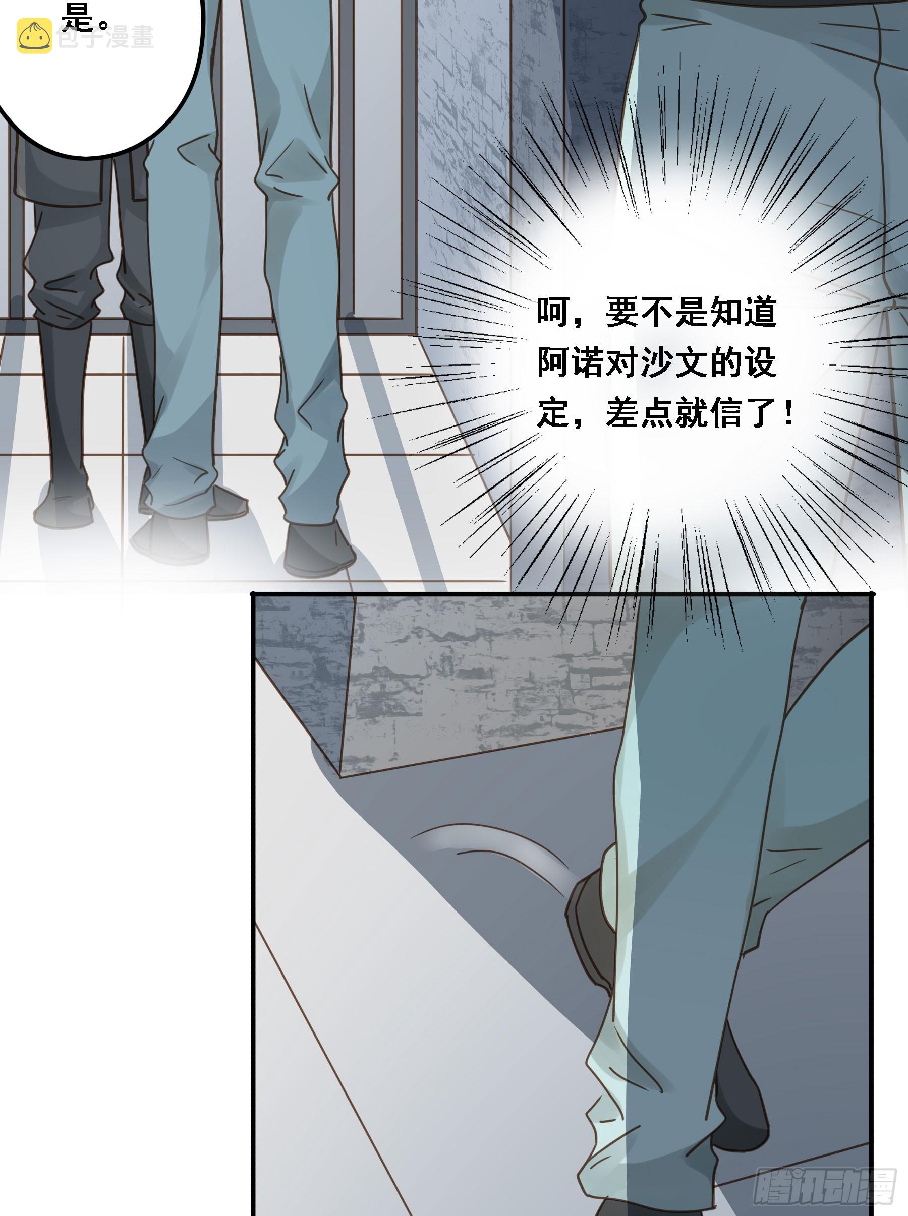 拜托了29