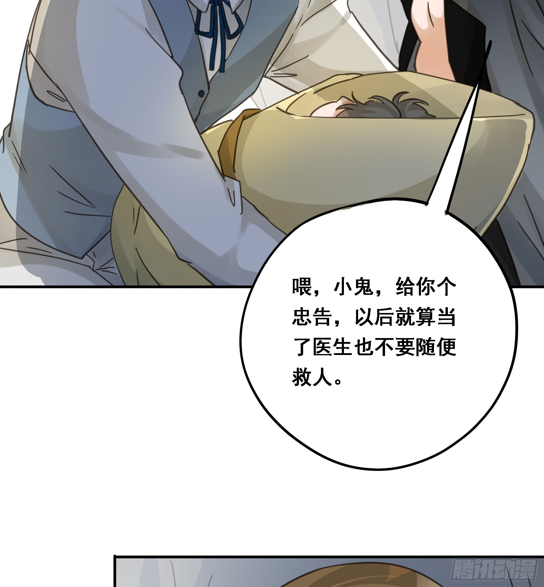 弃子反杀10