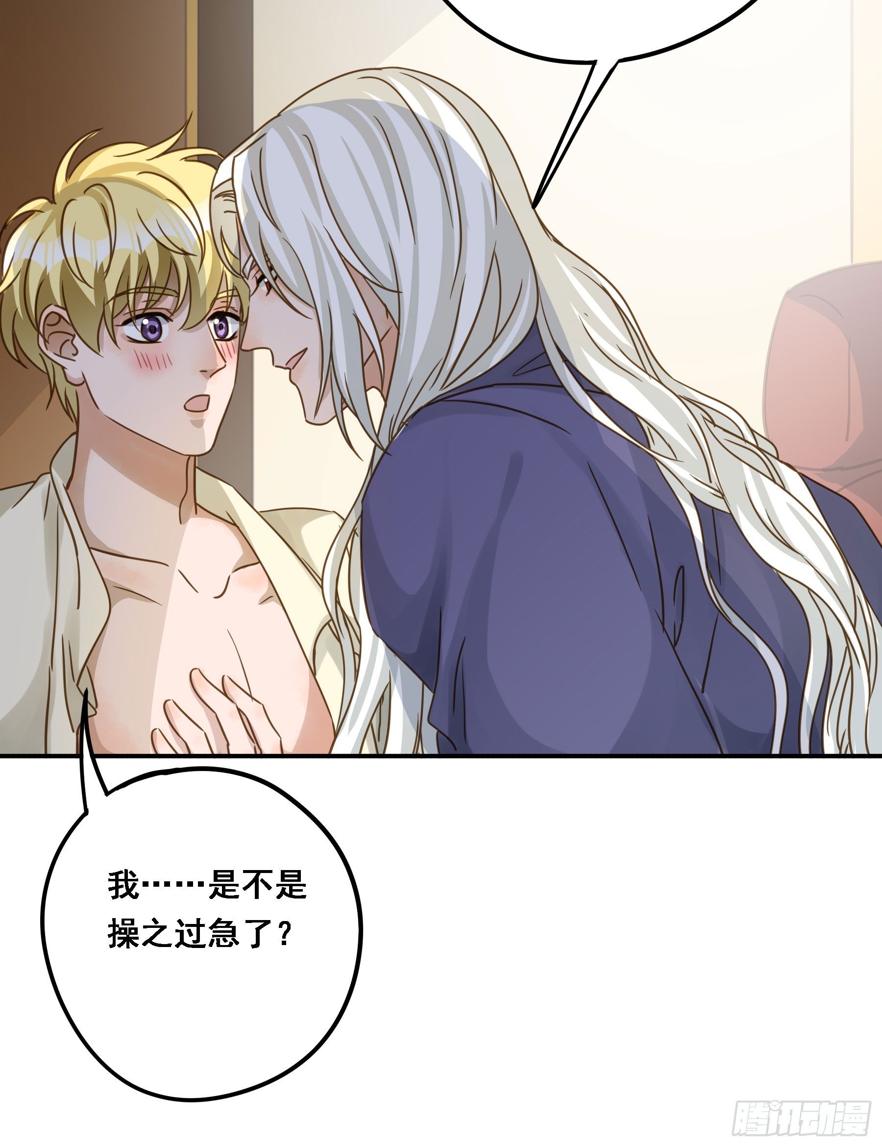 即位44