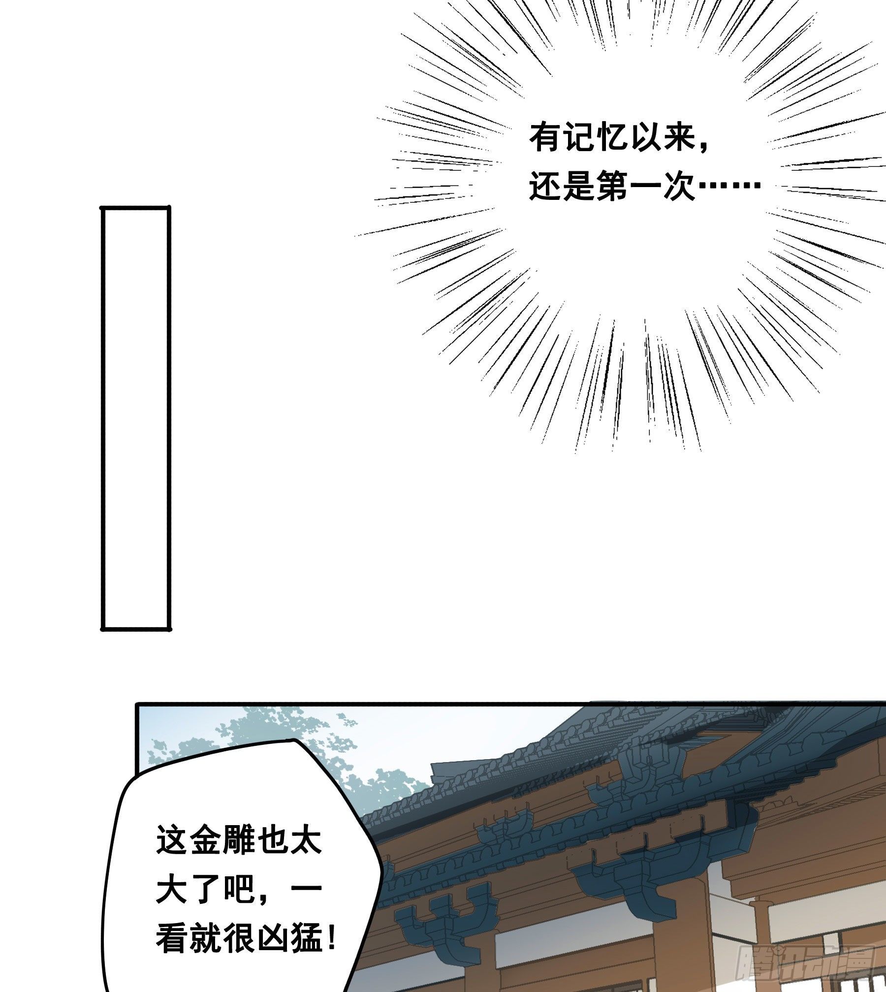 到底吸不吸？16
