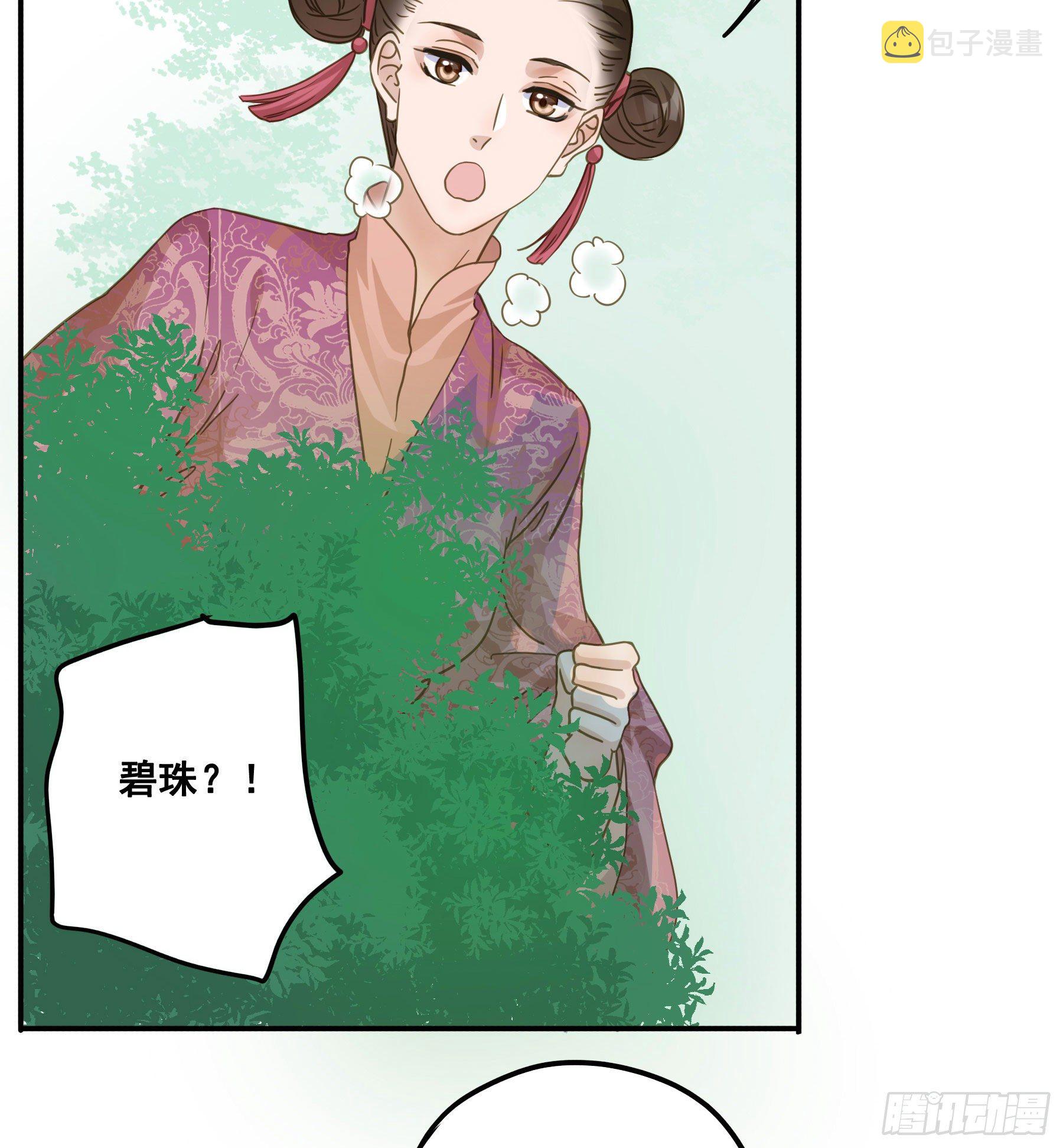 我要成全他们！27