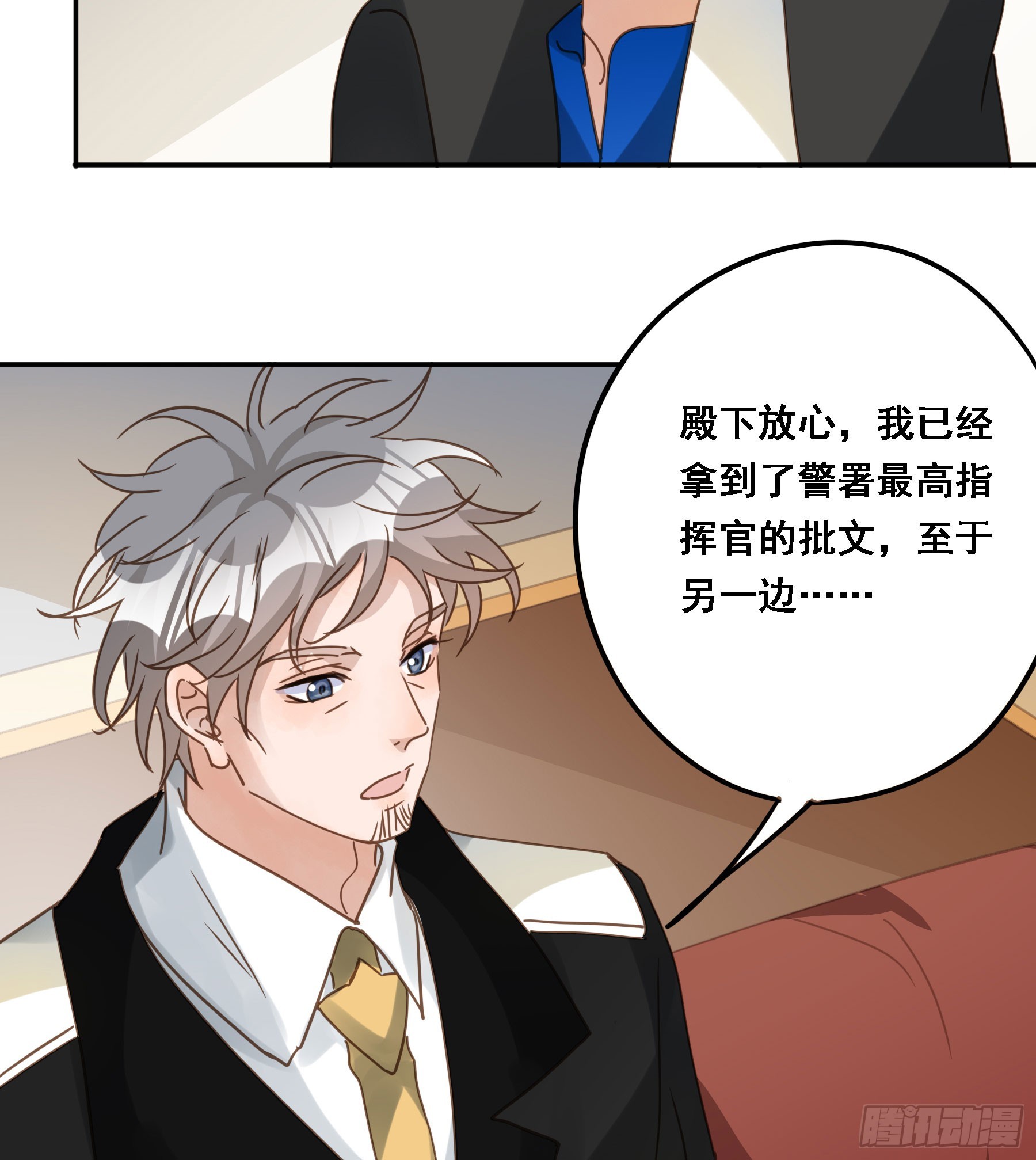 超前部署8