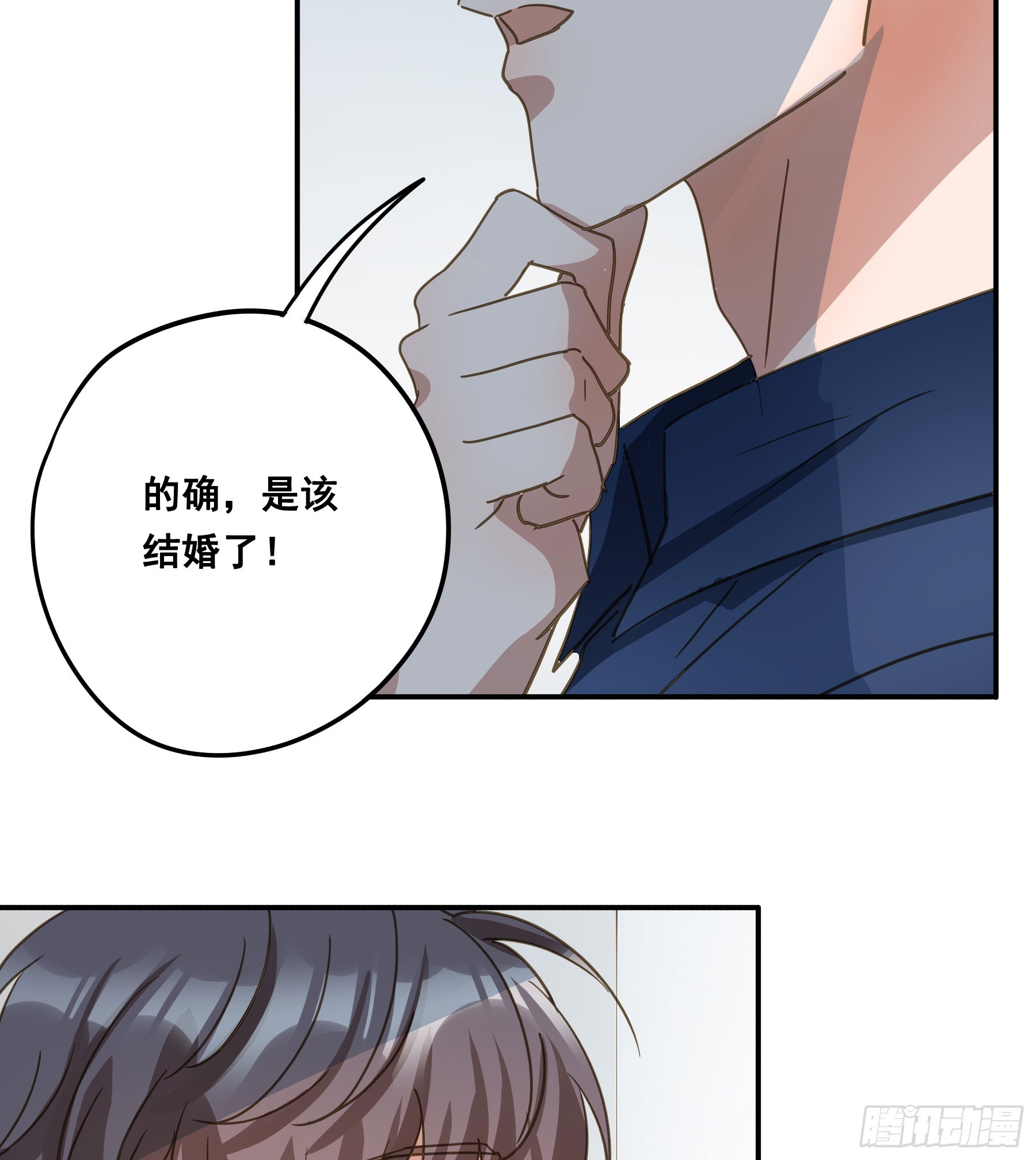 约会63