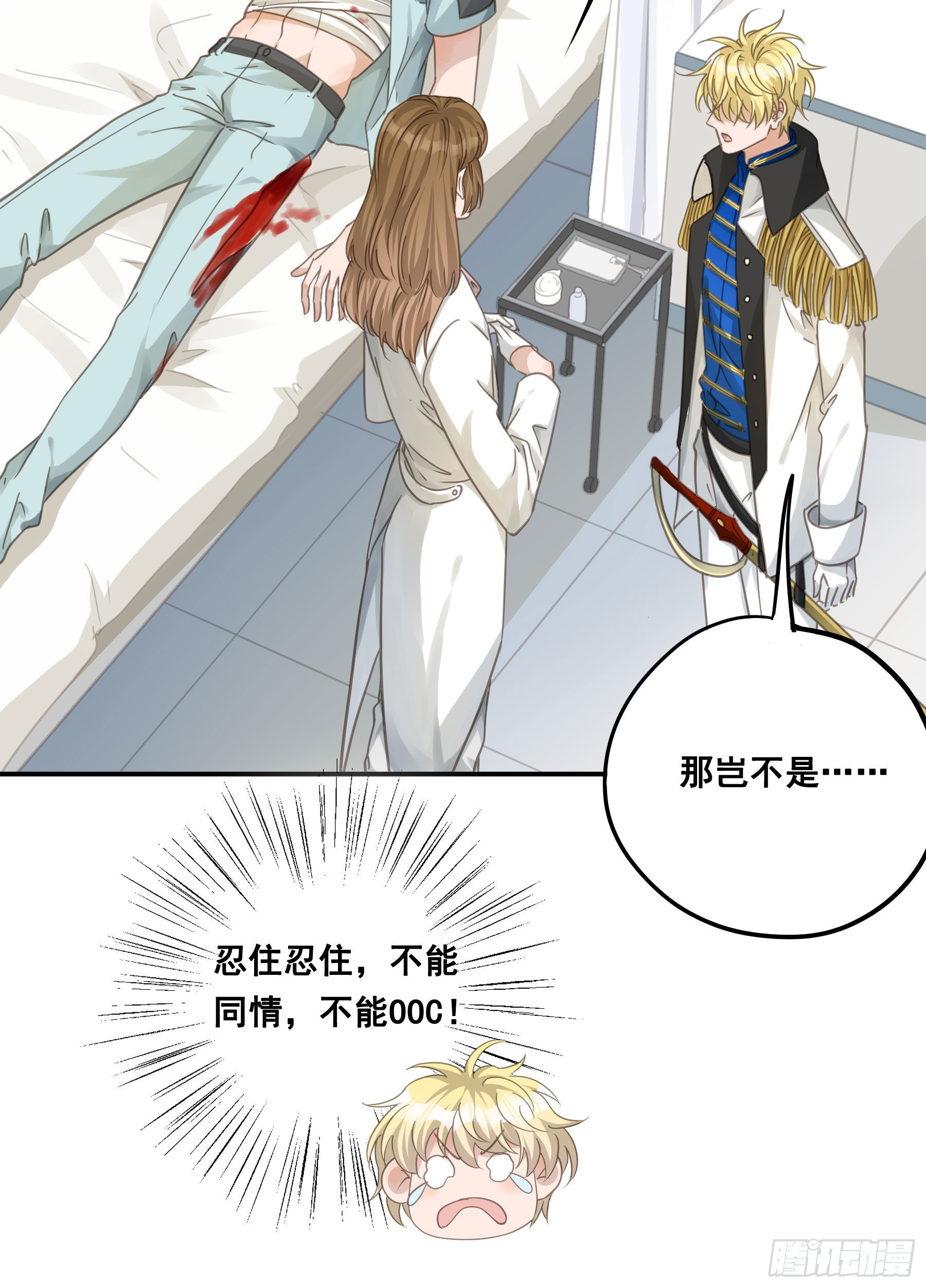 试探36