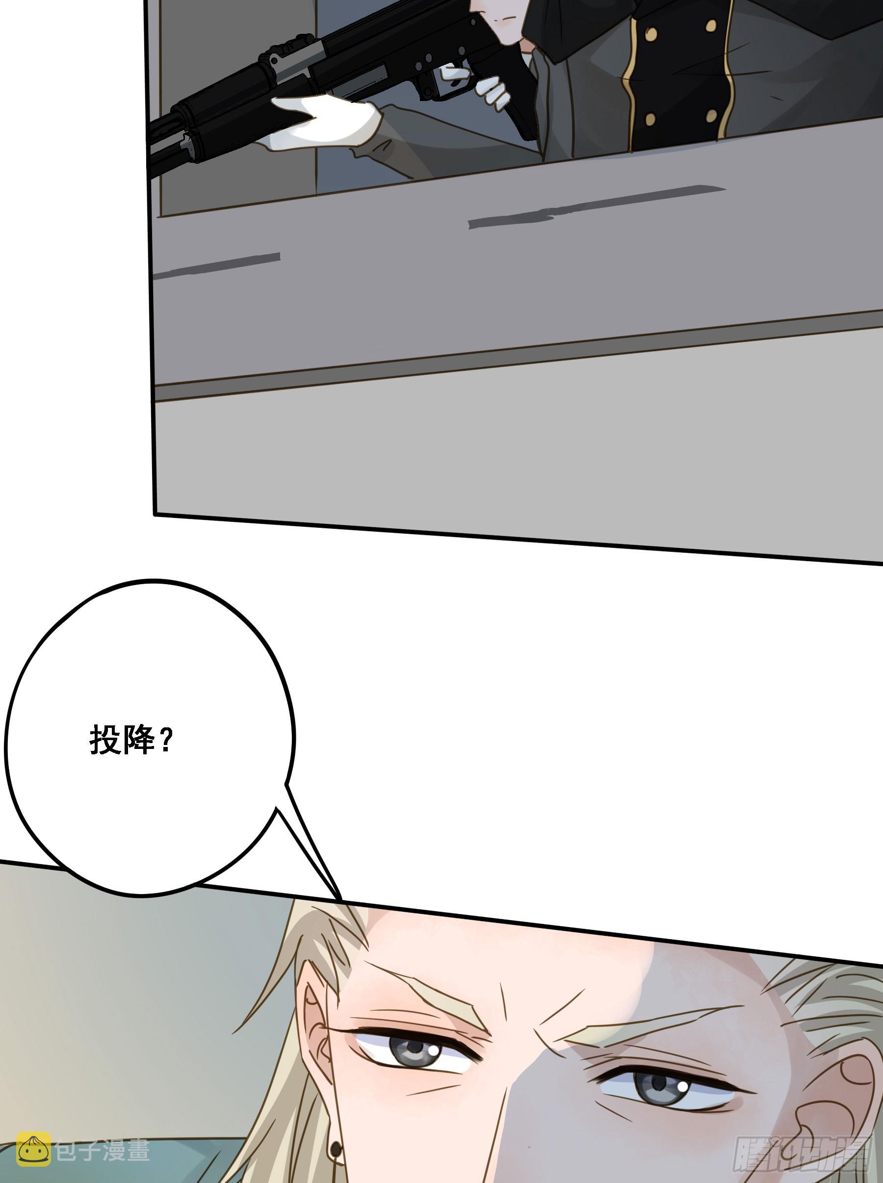 瓮中之鳖20