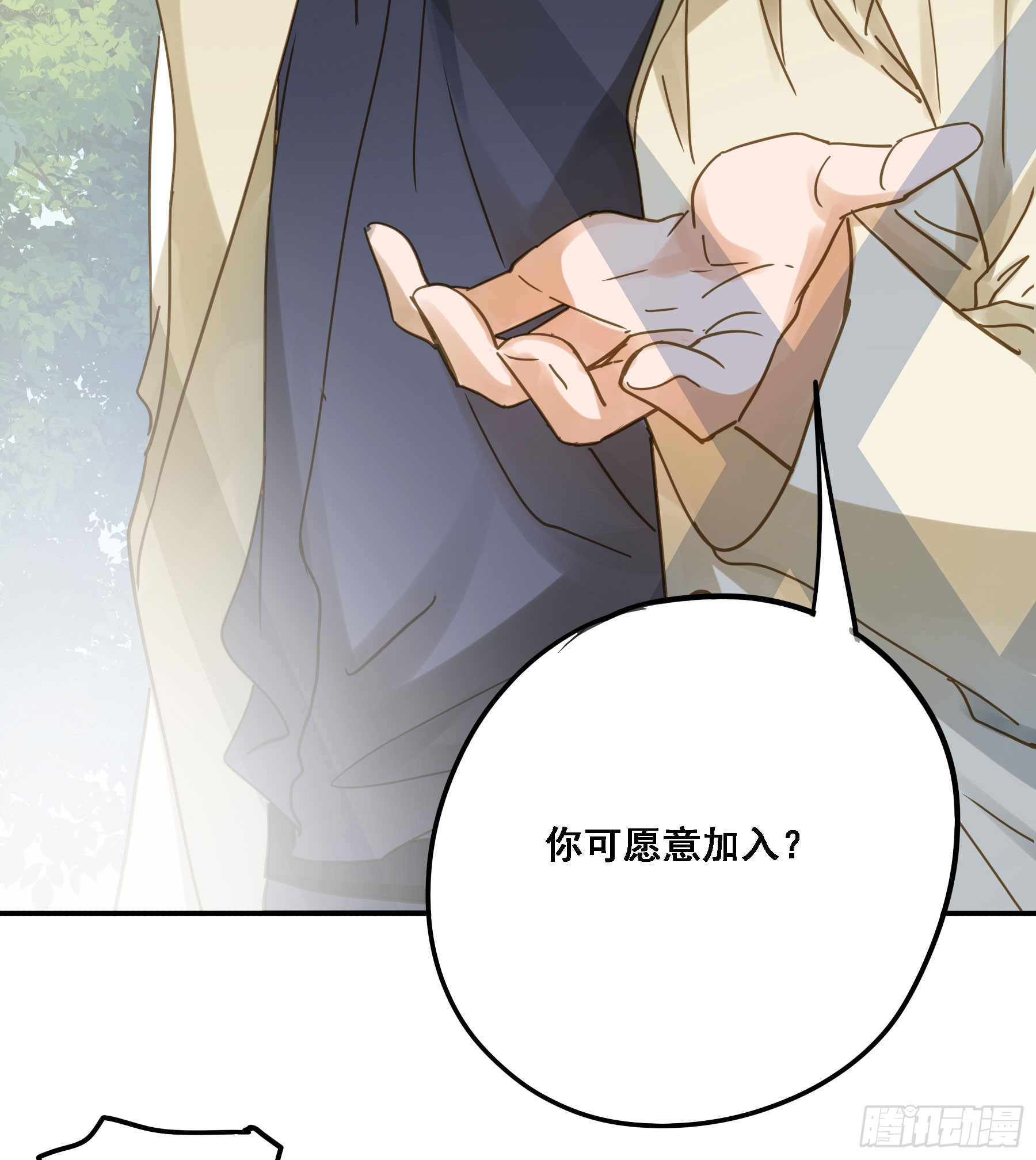 跟我走吧19