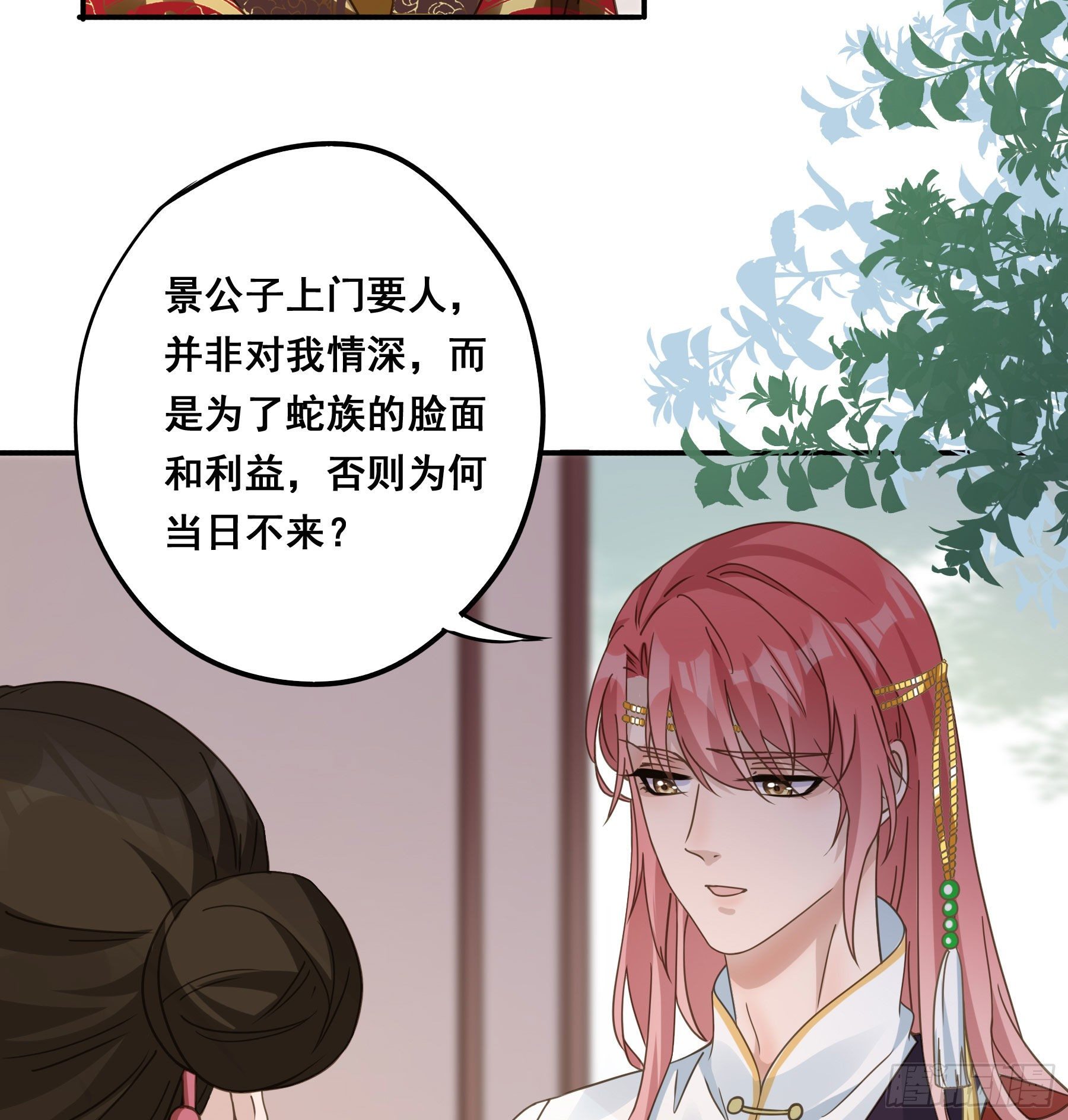 暗算17