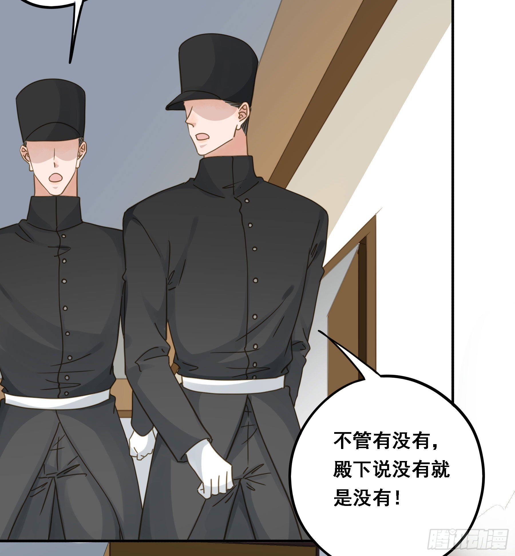 默契38