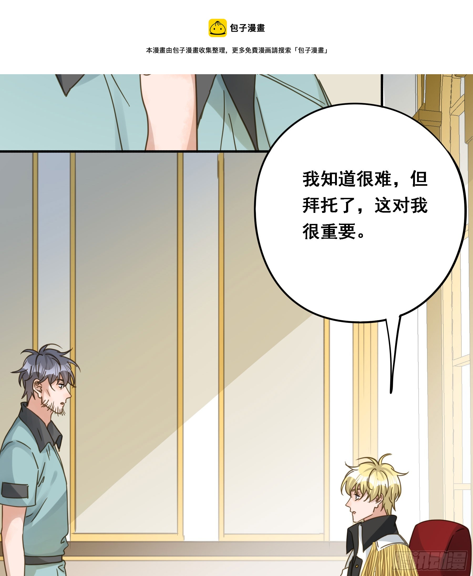 转机49