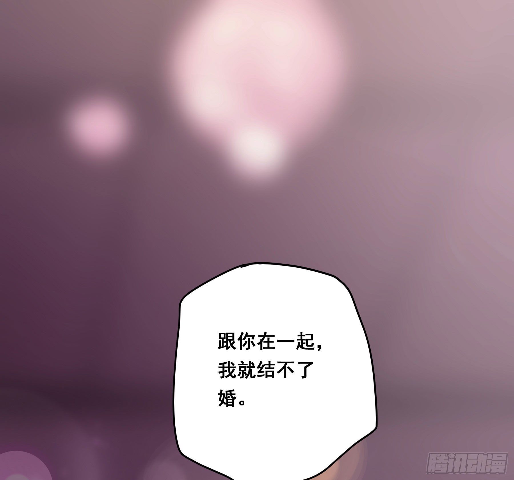 你是我的24