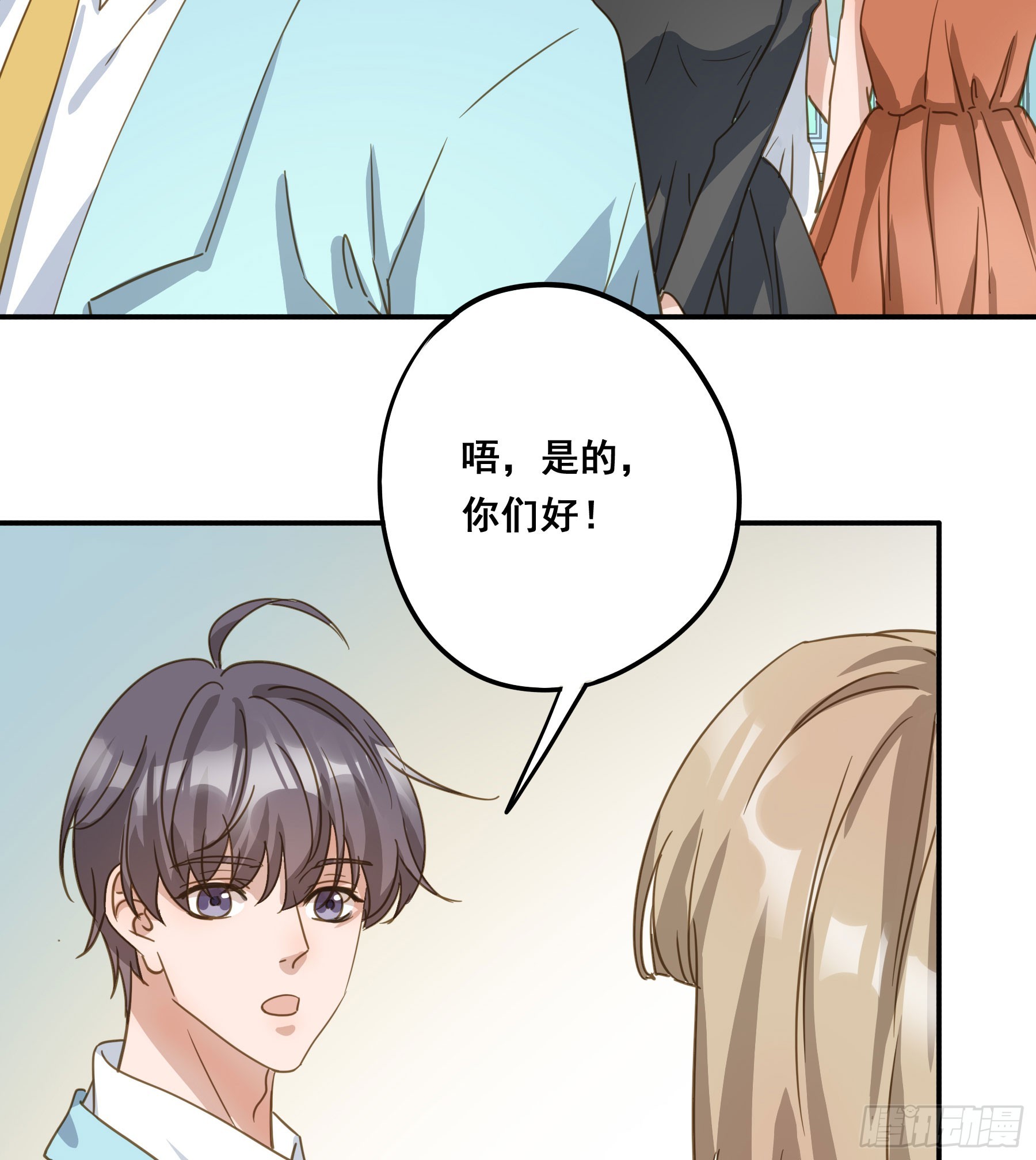 莫珅有爱人？39