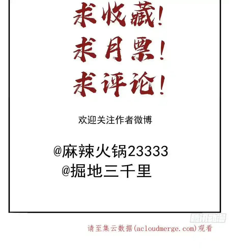 都是为了你 253