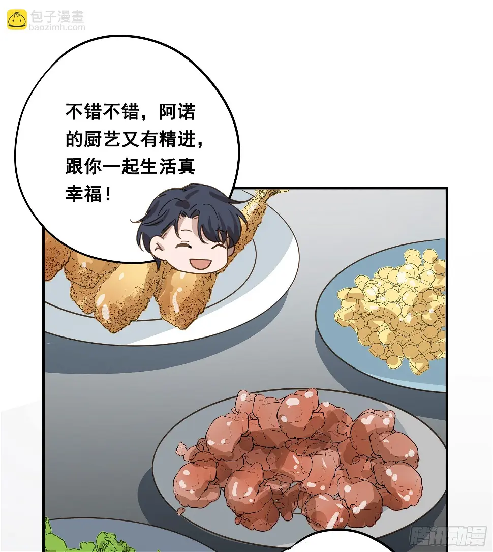 约会54