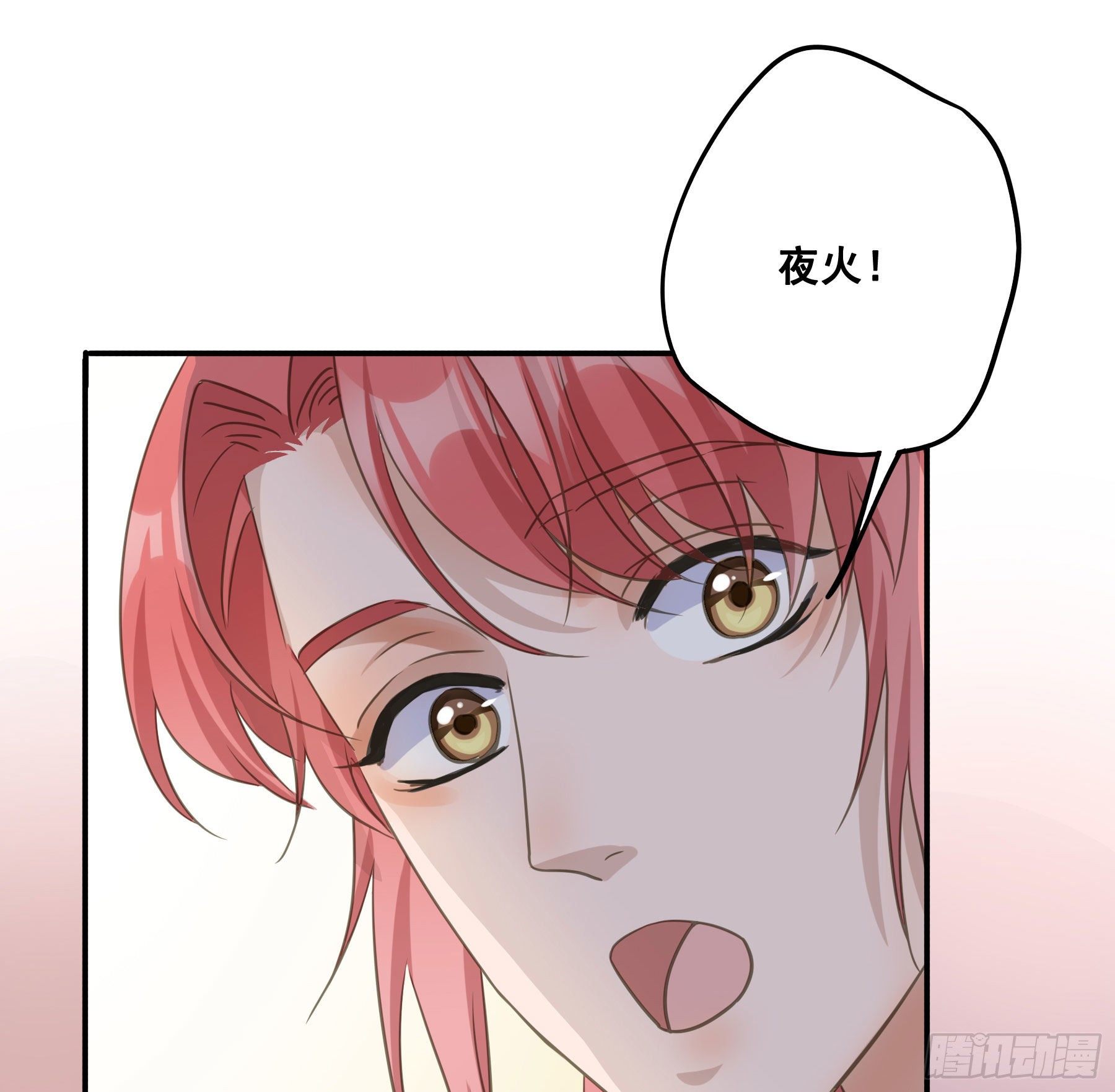洞房花烛35