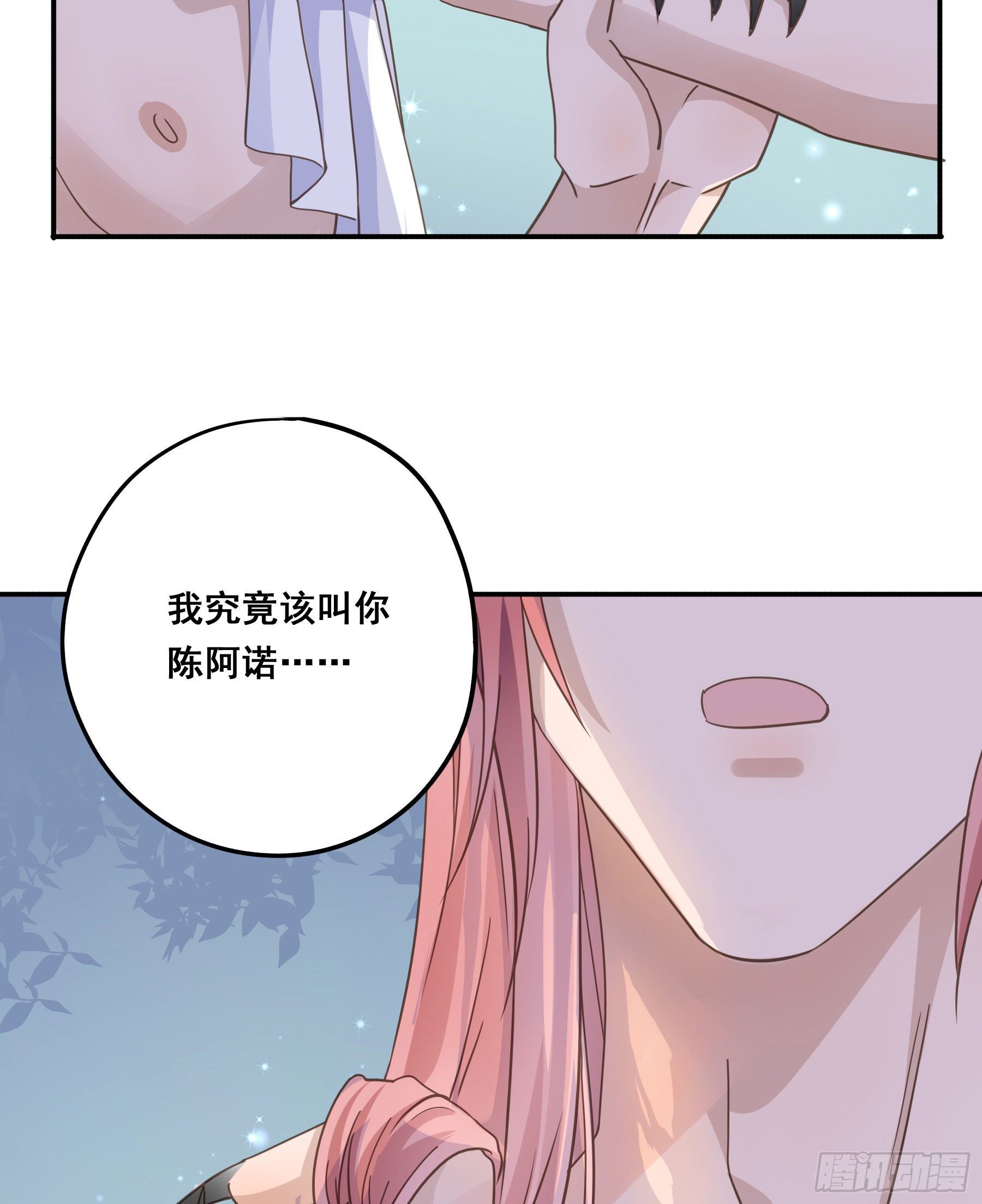 你在摸哪里15