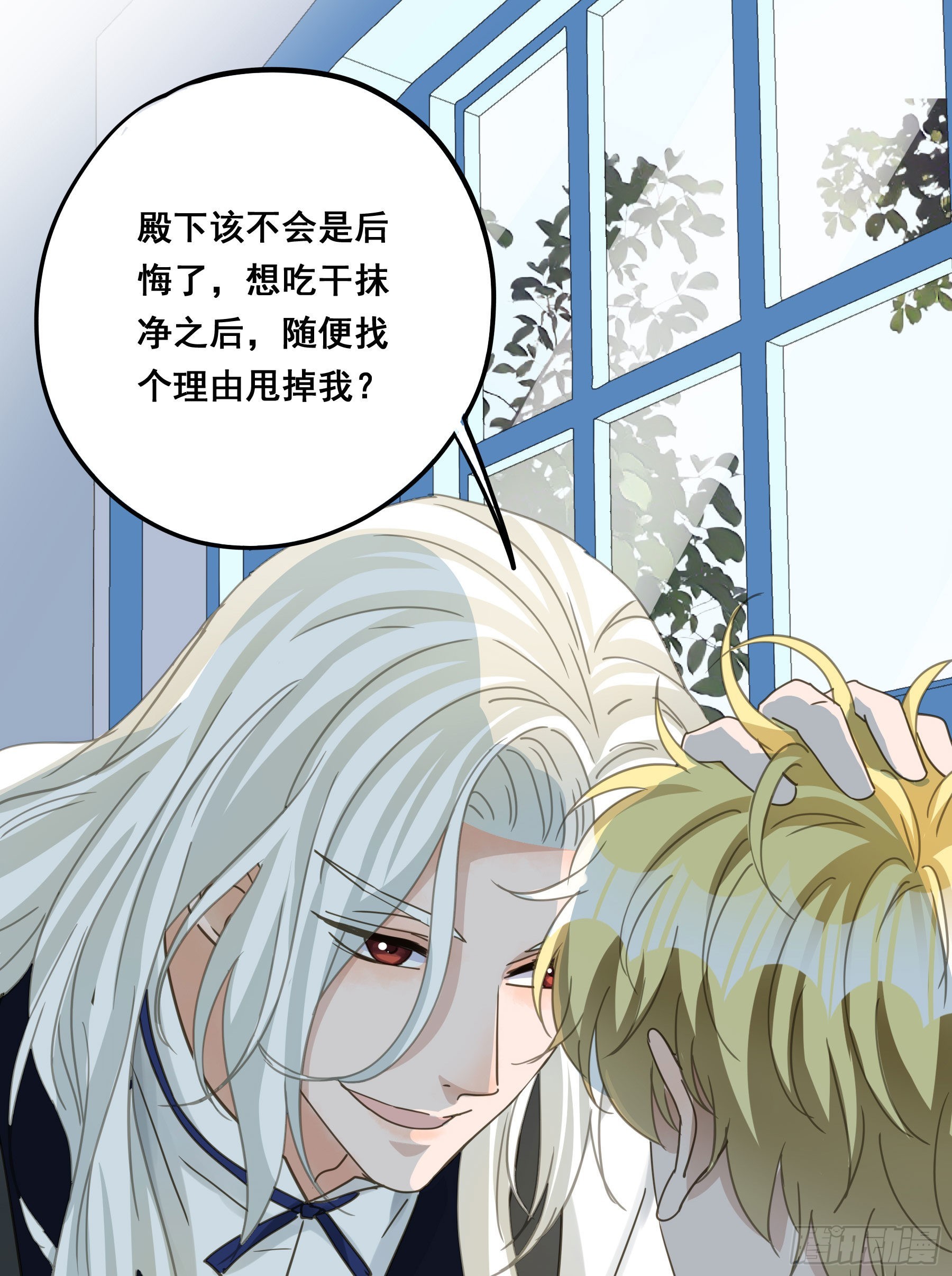 吃干抹净45