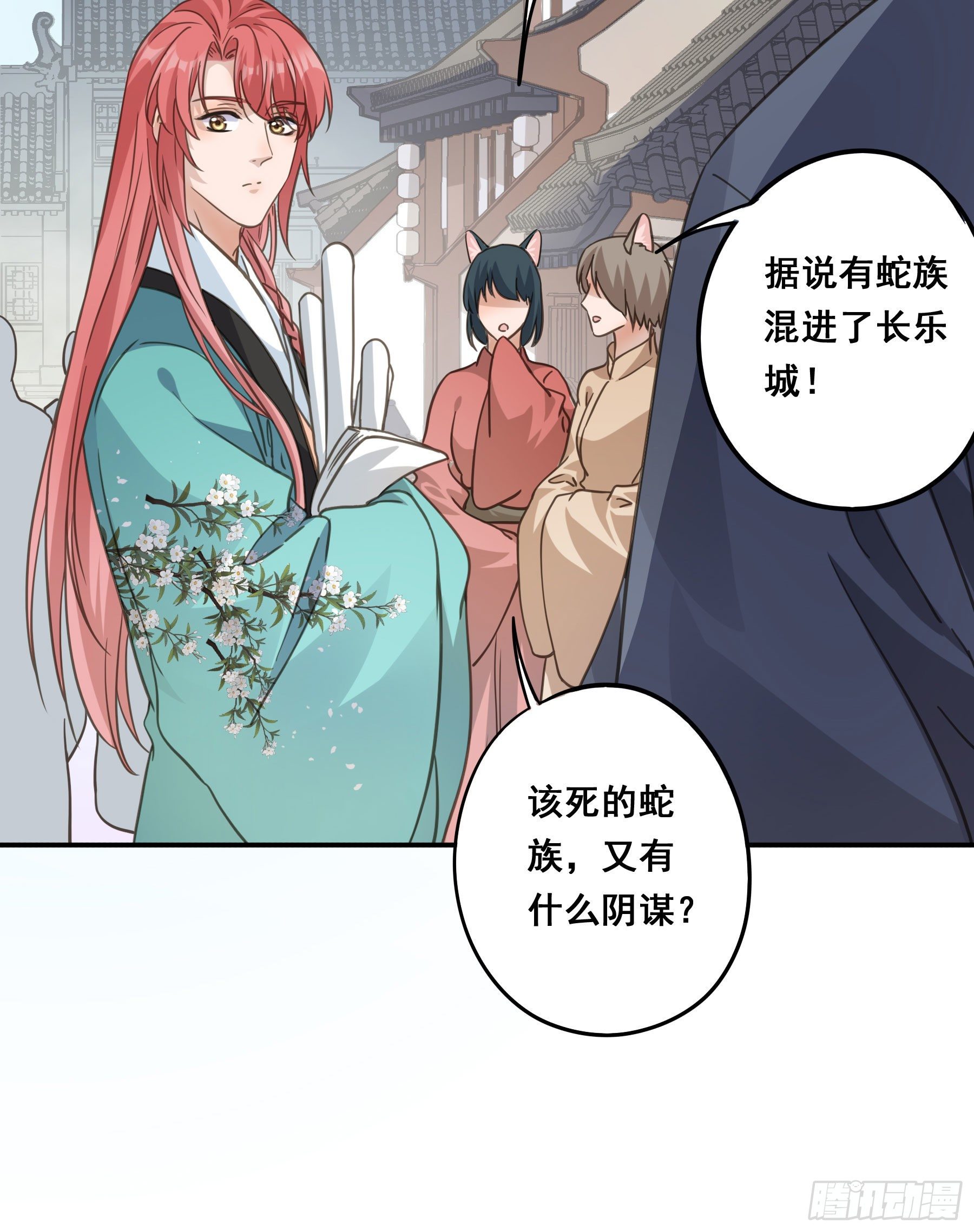 神纹荒狼32