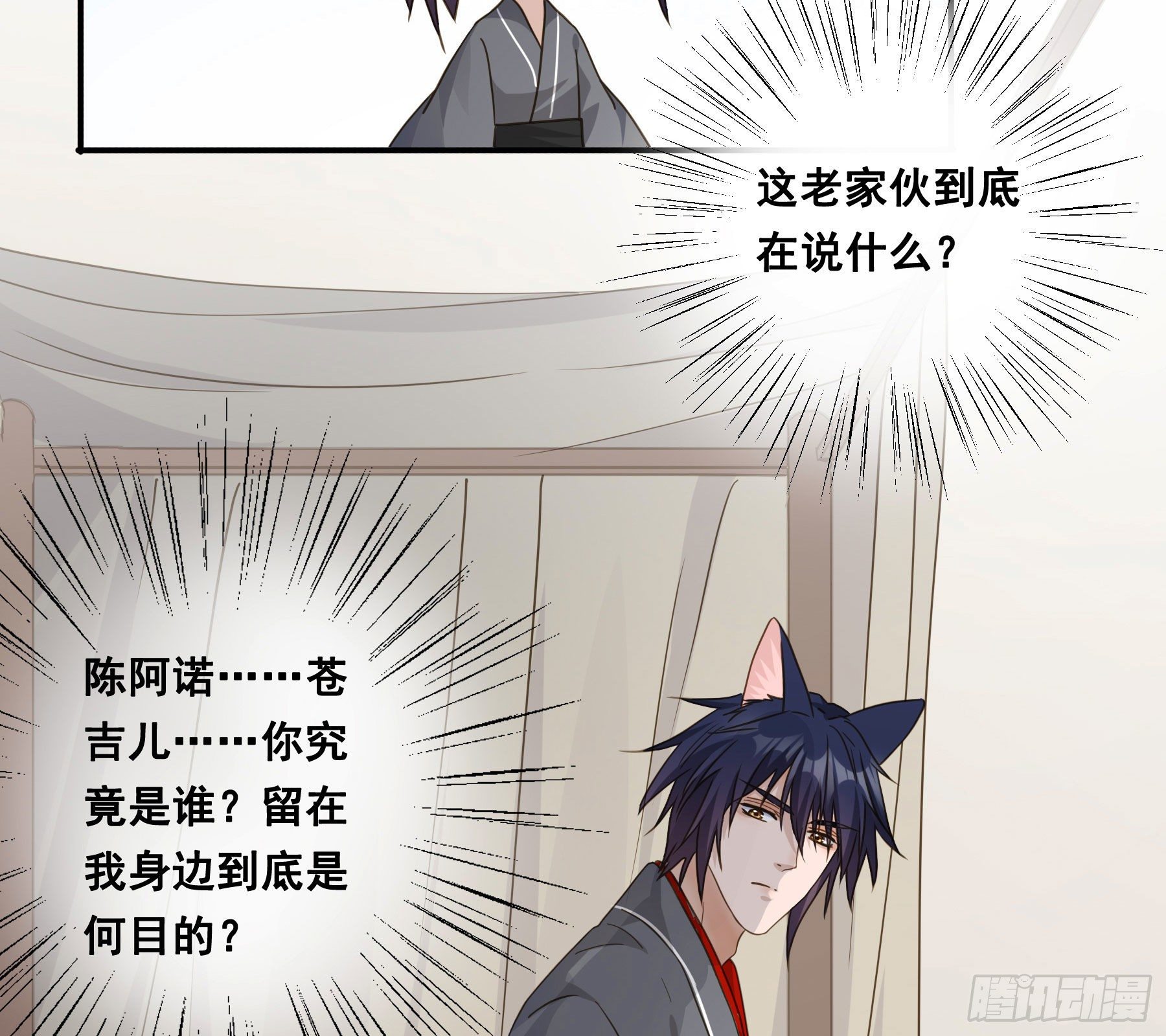 血液交融22