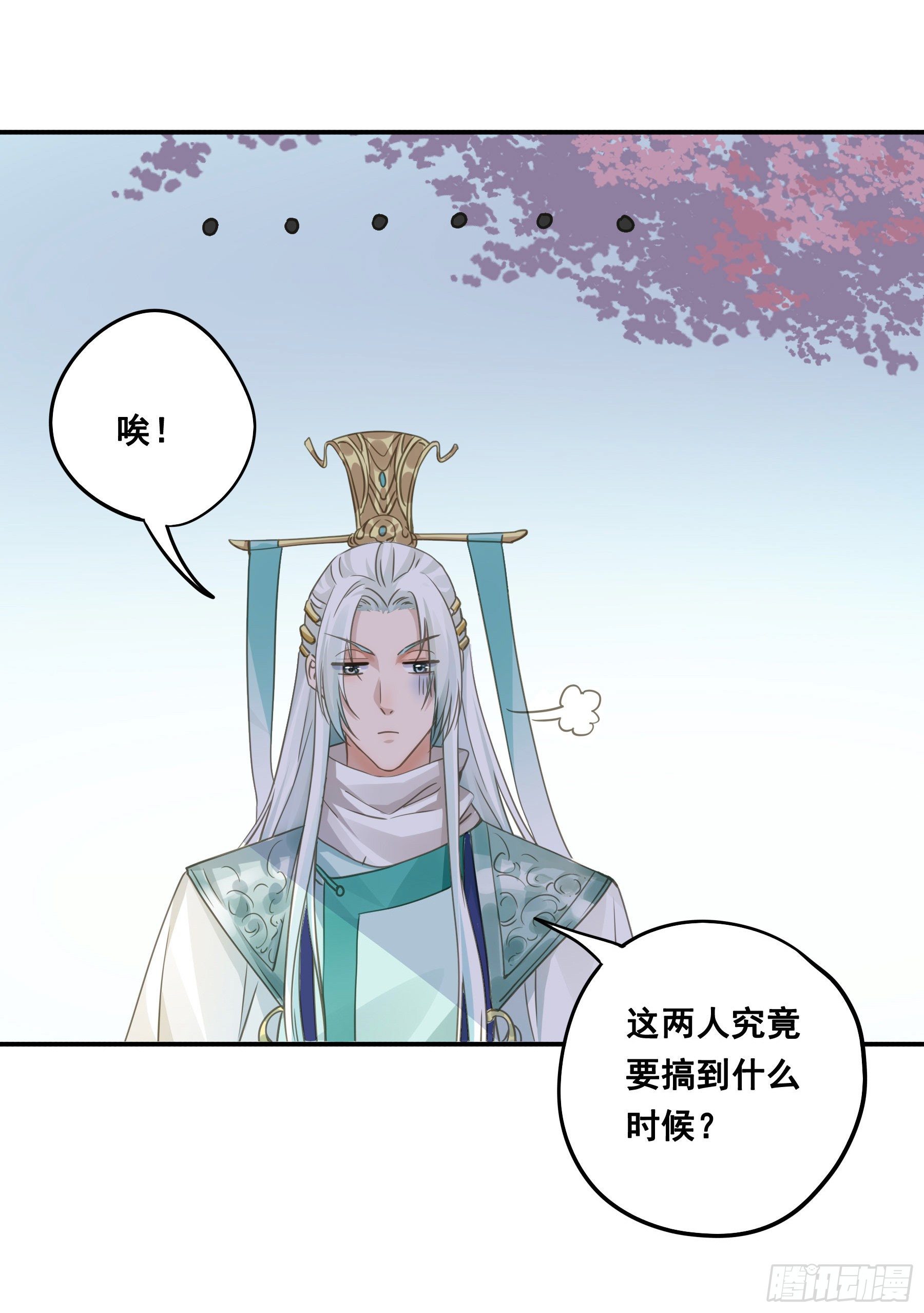 洞房花烛42