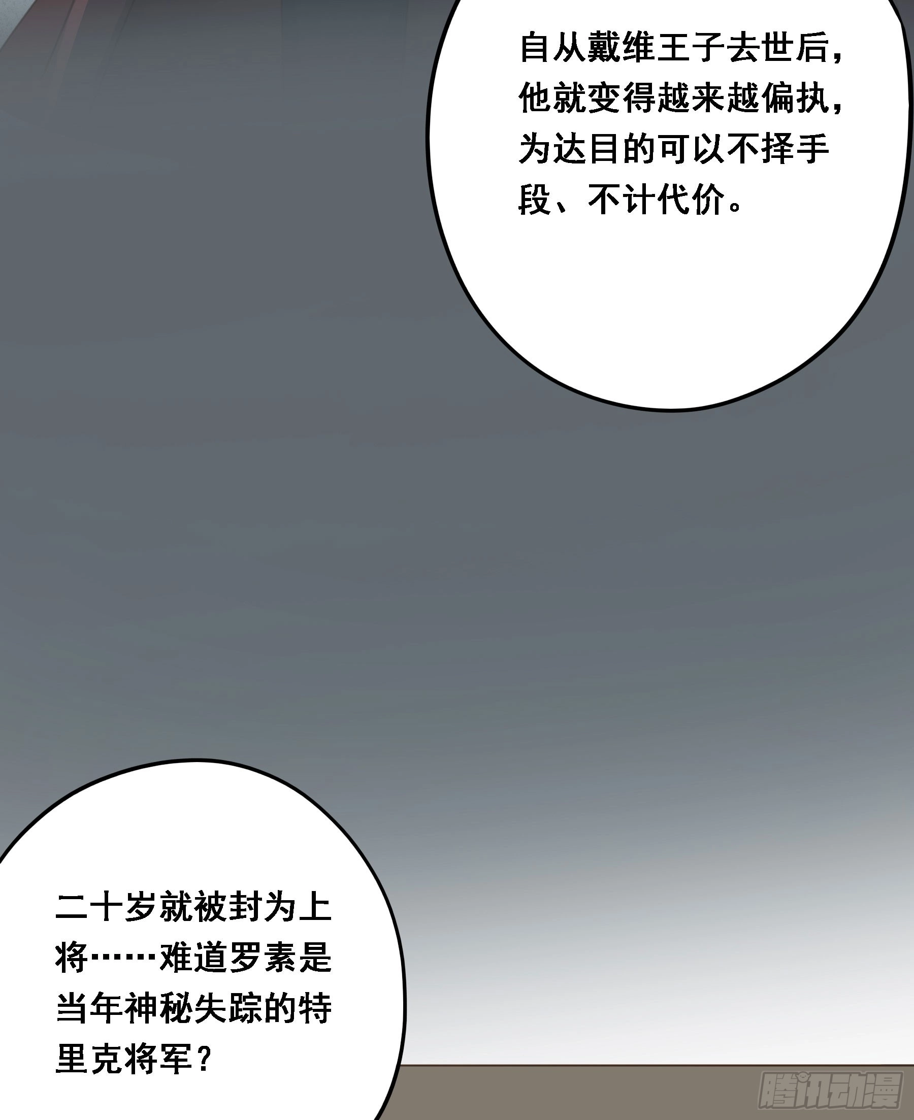 拜托了8