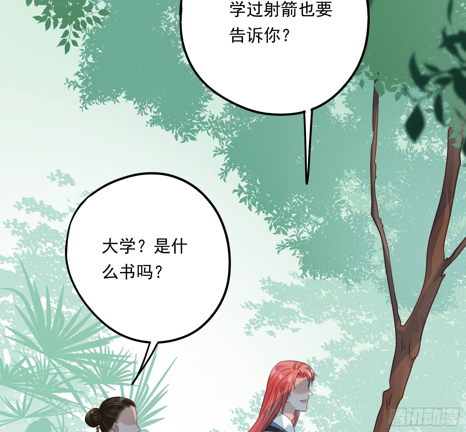 大学是什么书？38