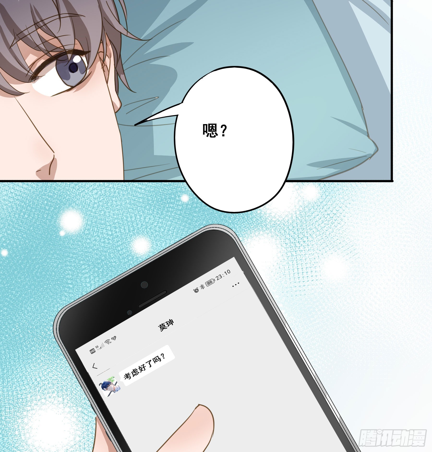 套路23