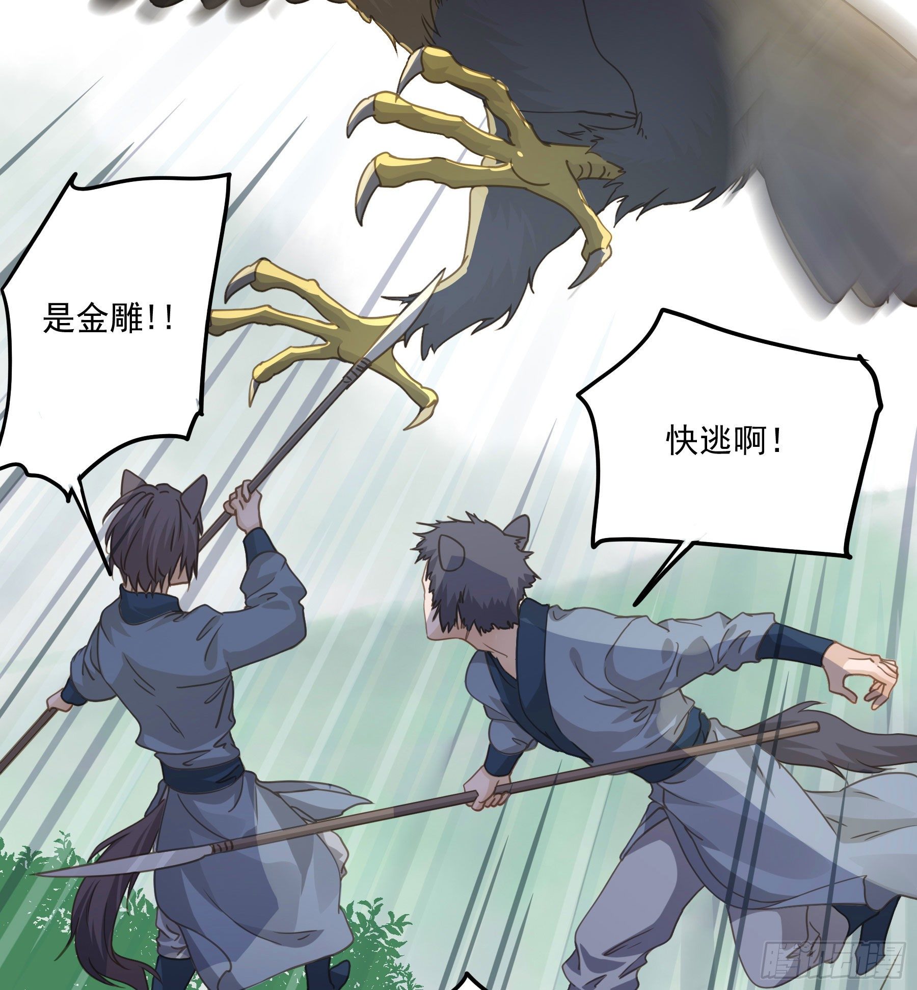 我不要扮女人！33