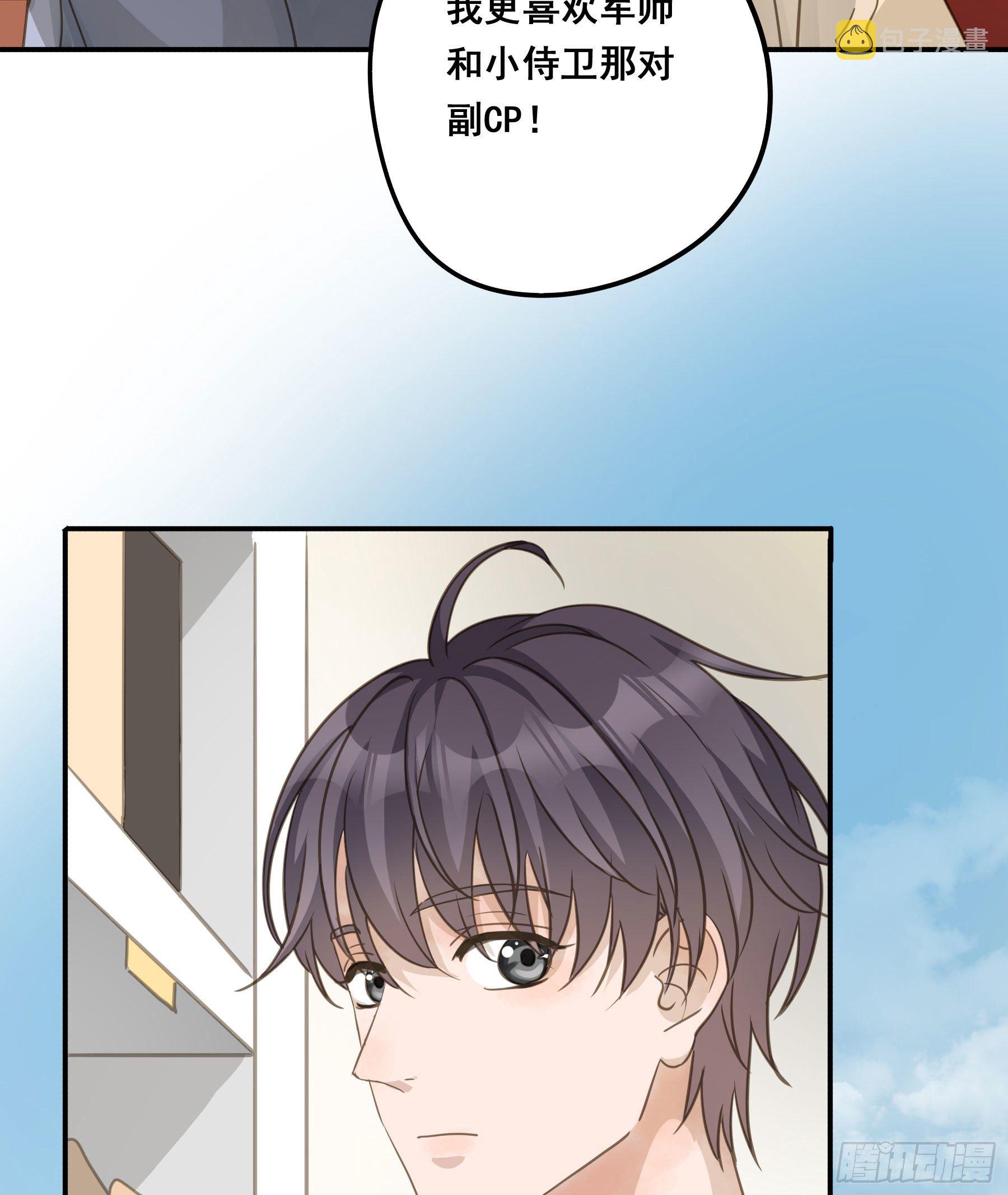 居然是副CP23