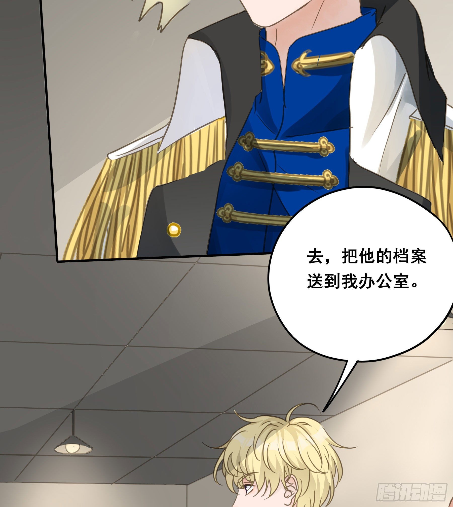 绝对不能OOC15