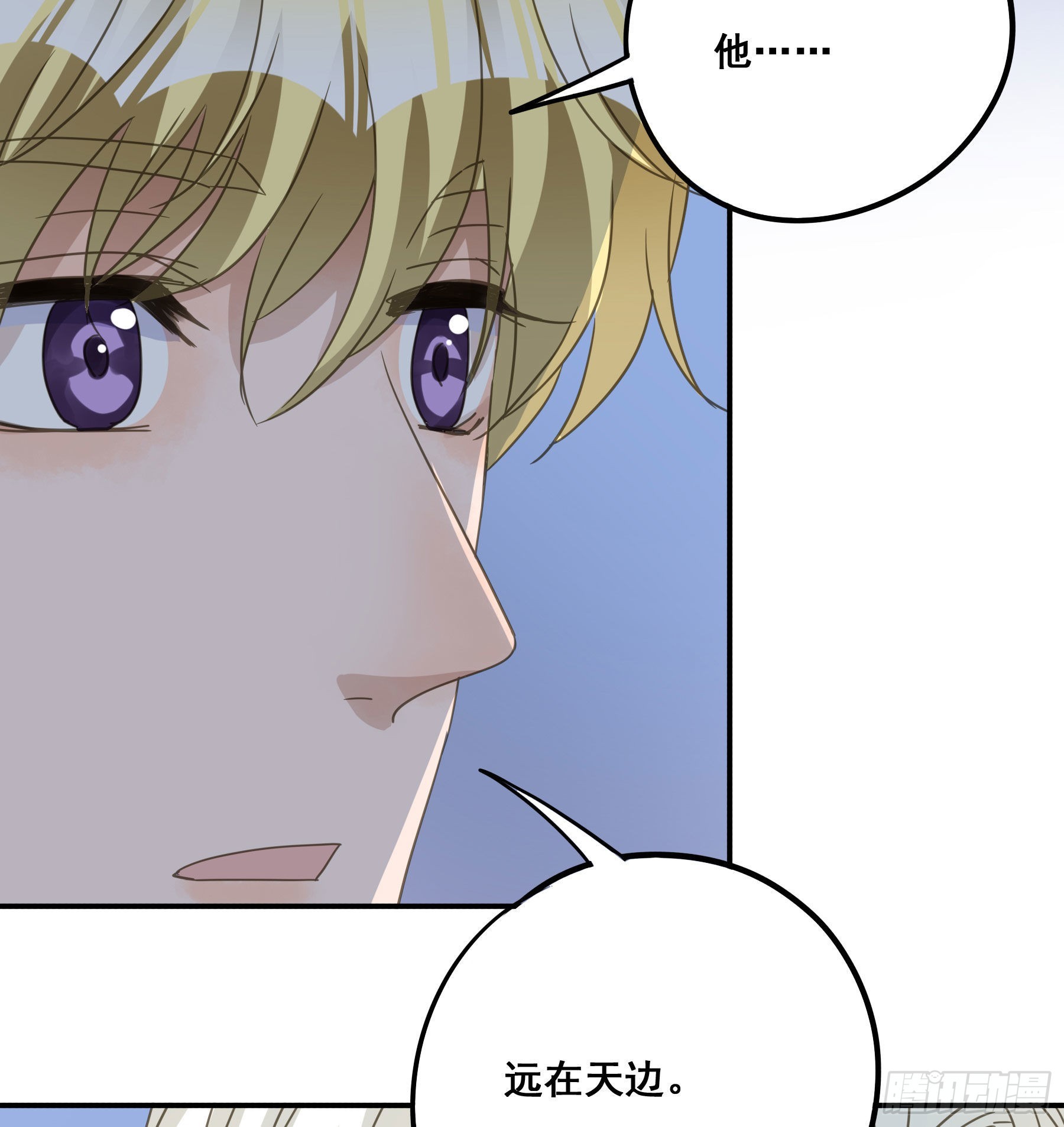 远在天边32