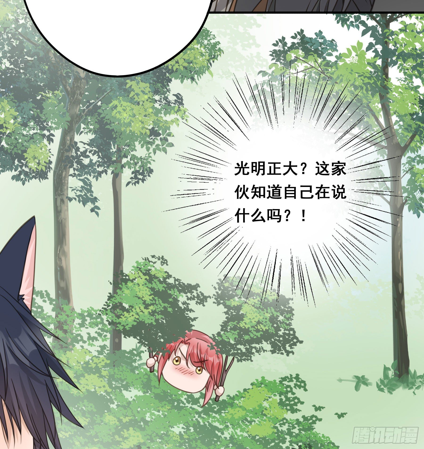 打什么哑谜？11