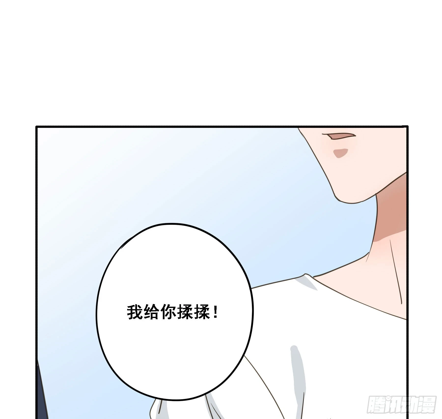 不许逃！9