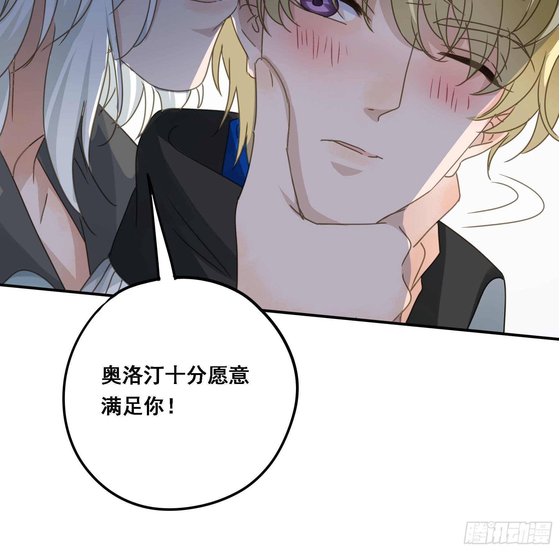 夜探禁闭室26