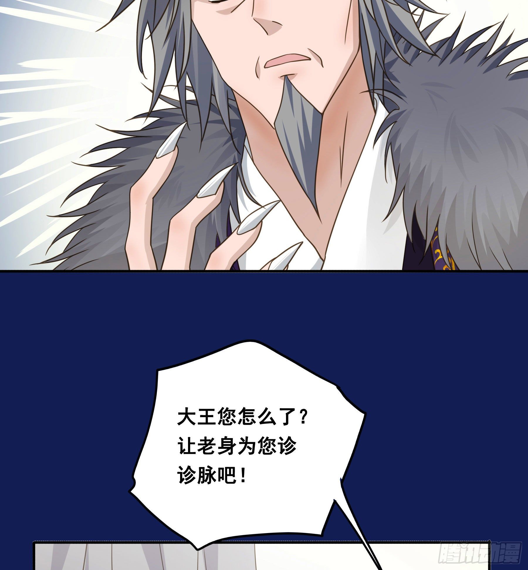 这是在撩我？9