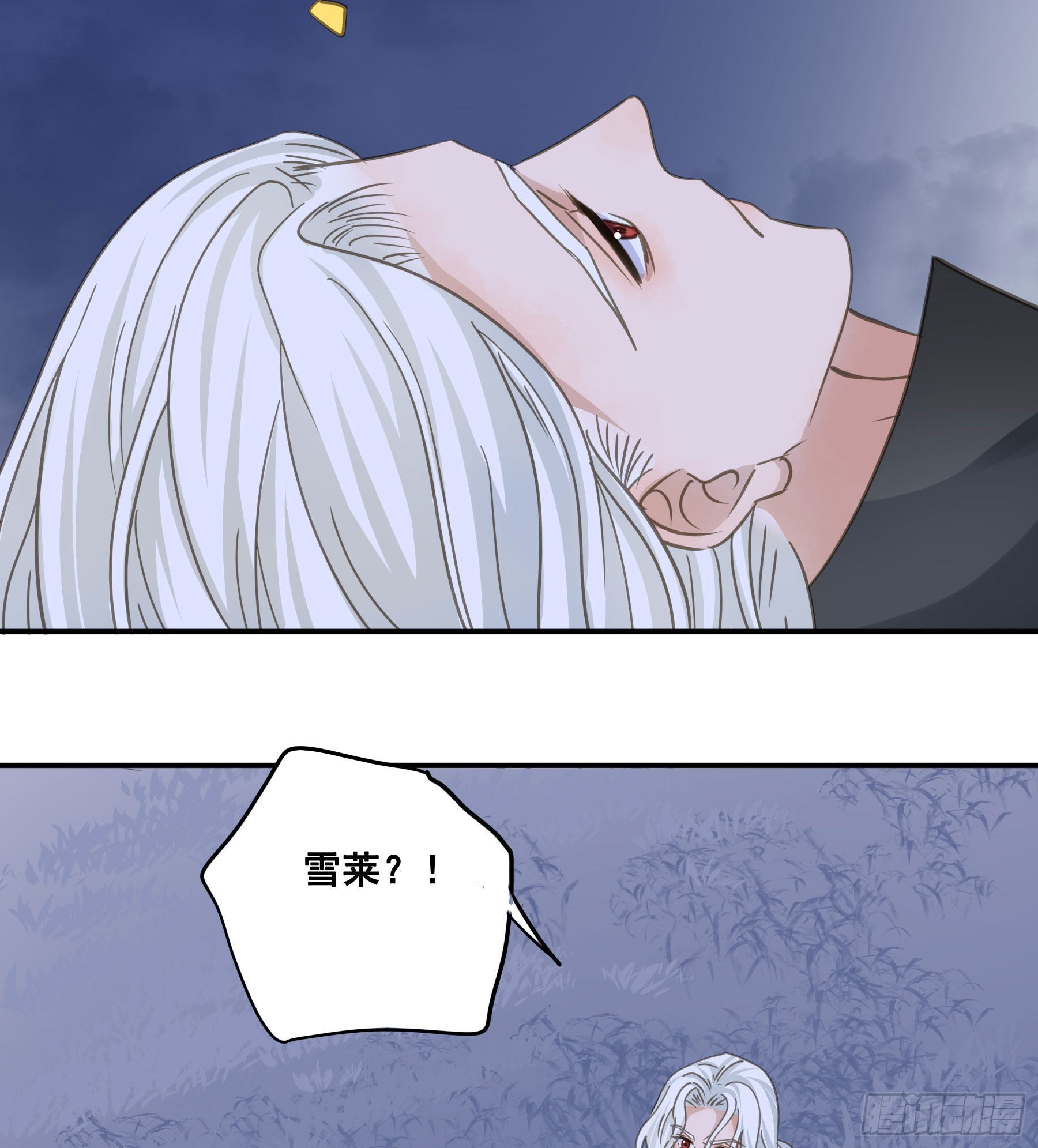 找到你了！24