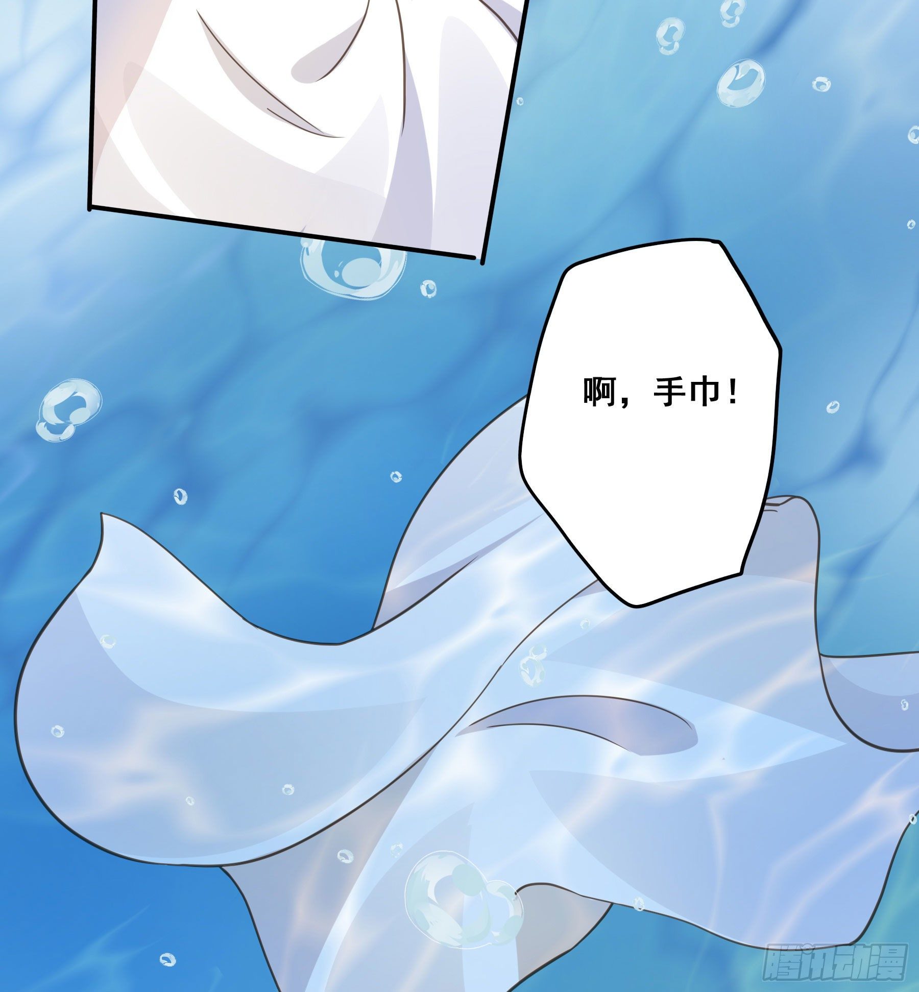 你在摸哪里20