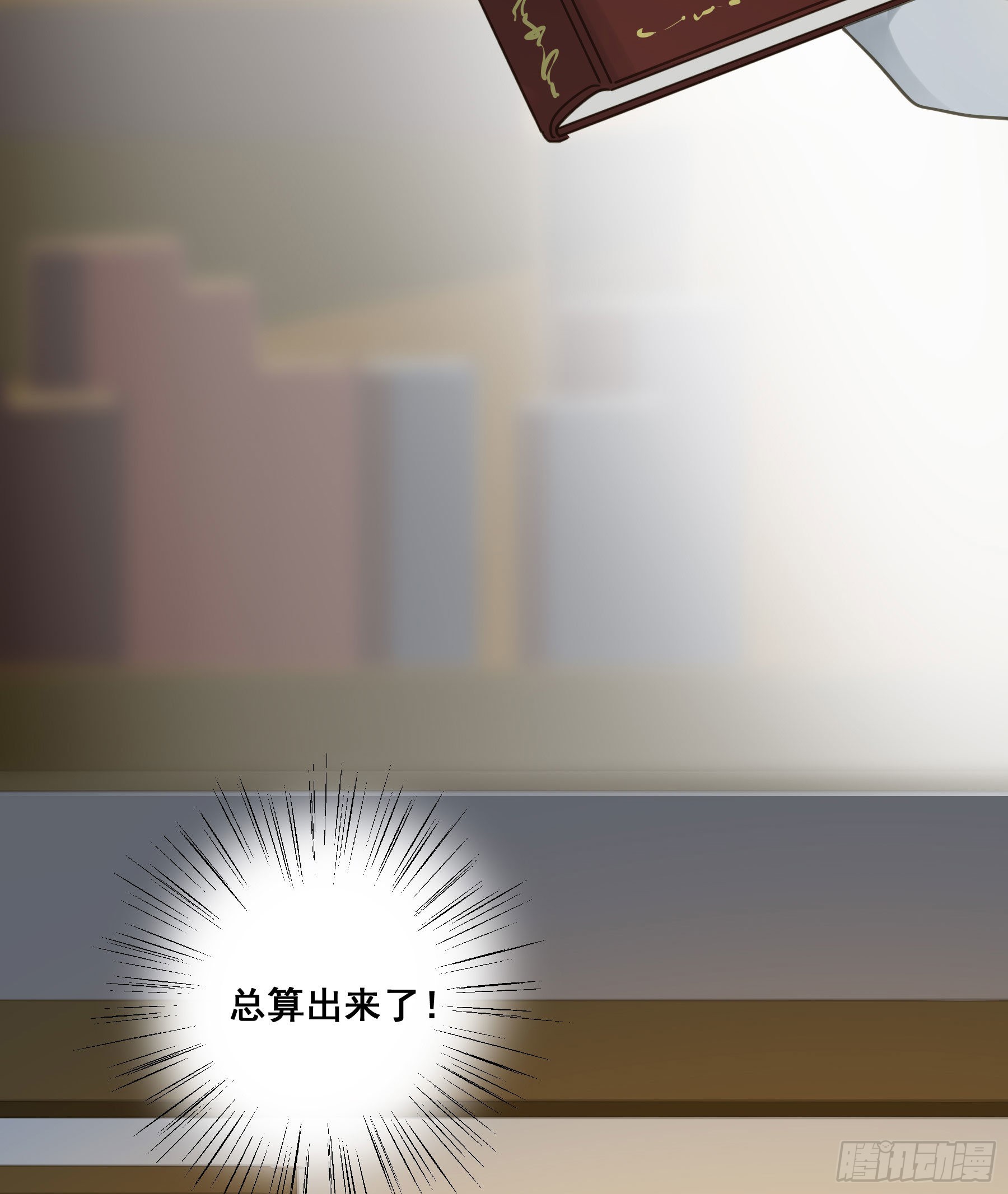 这就是真相？10