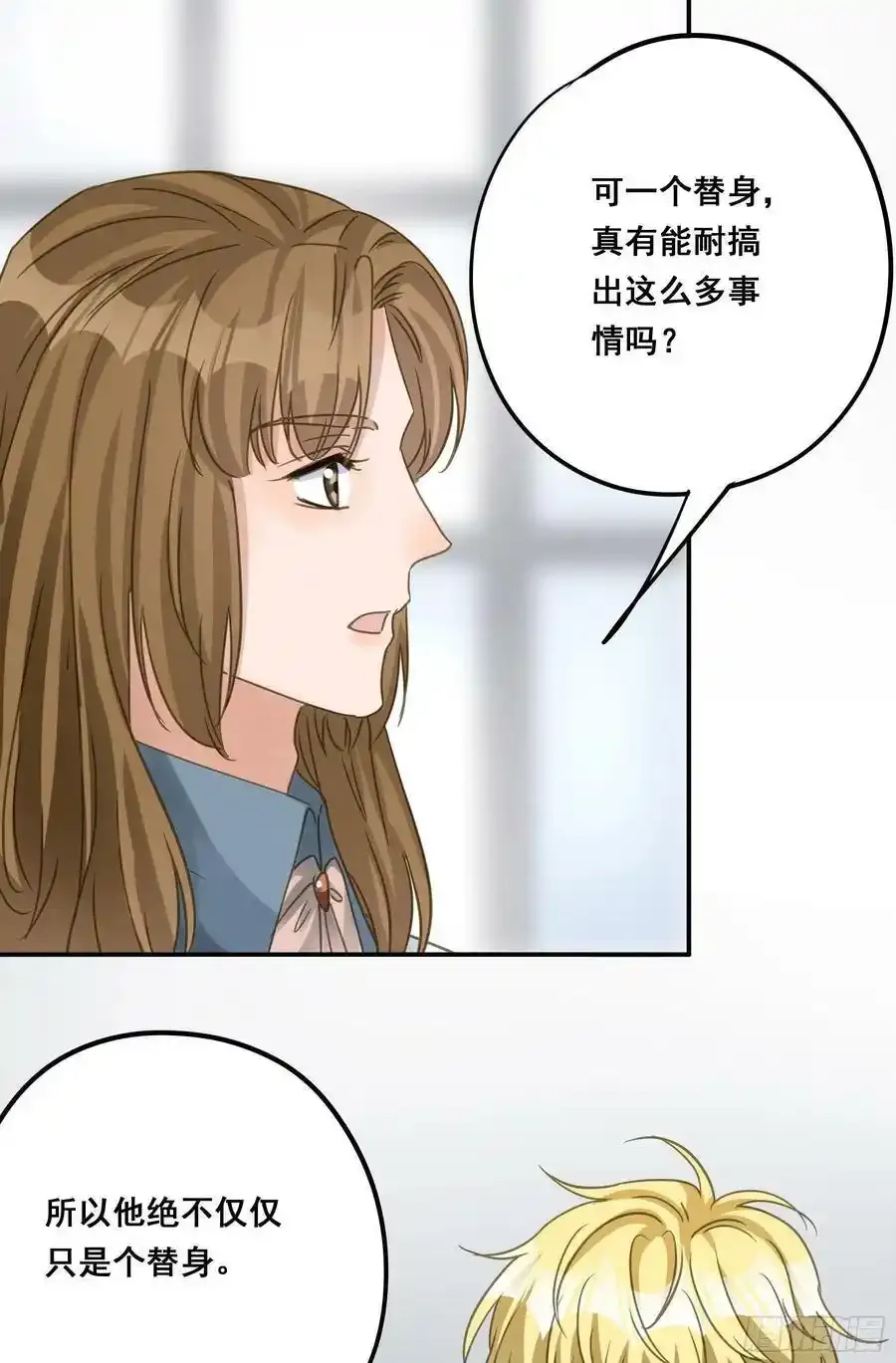 都是为了你 223