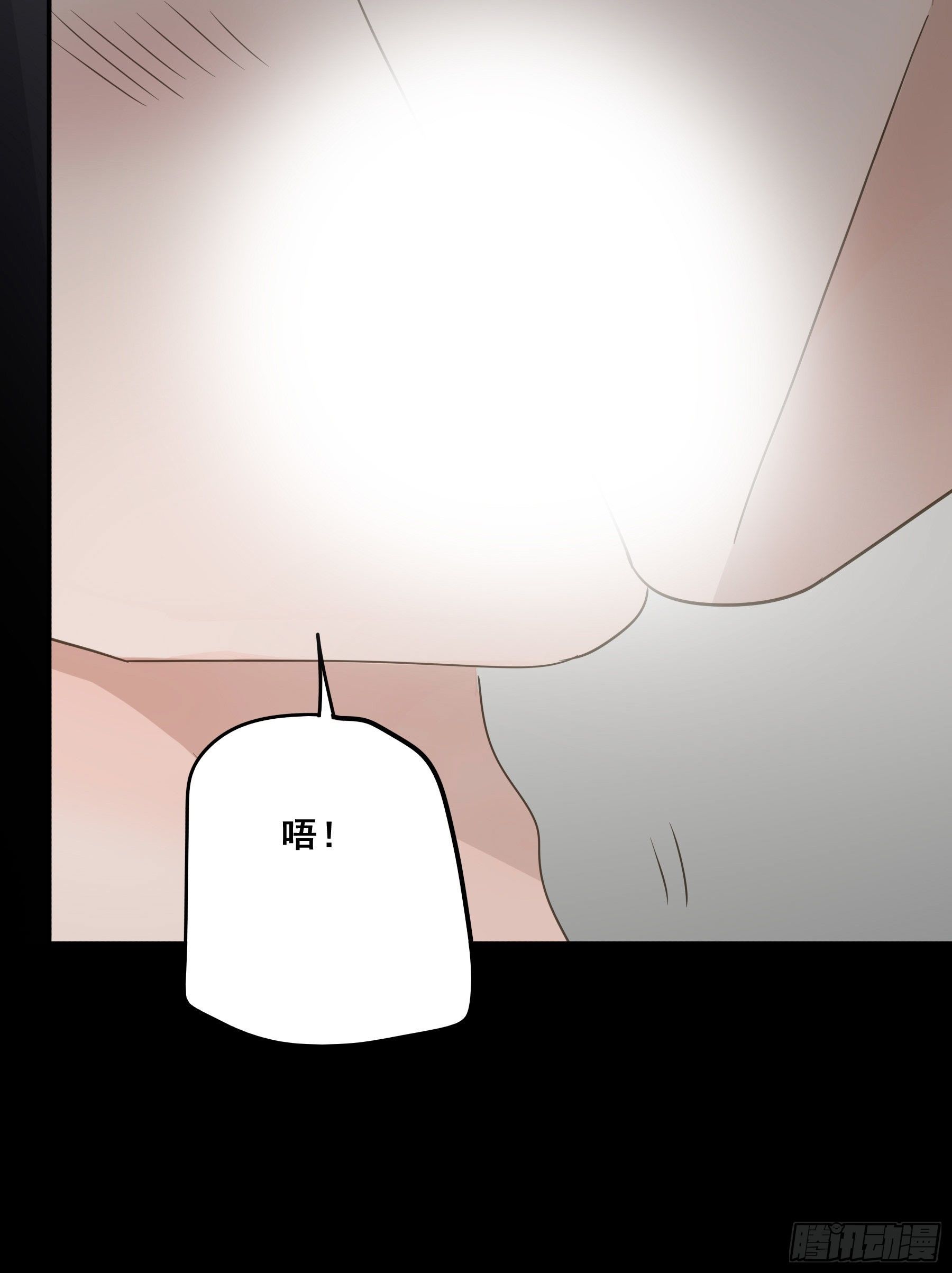 男主不讲理55