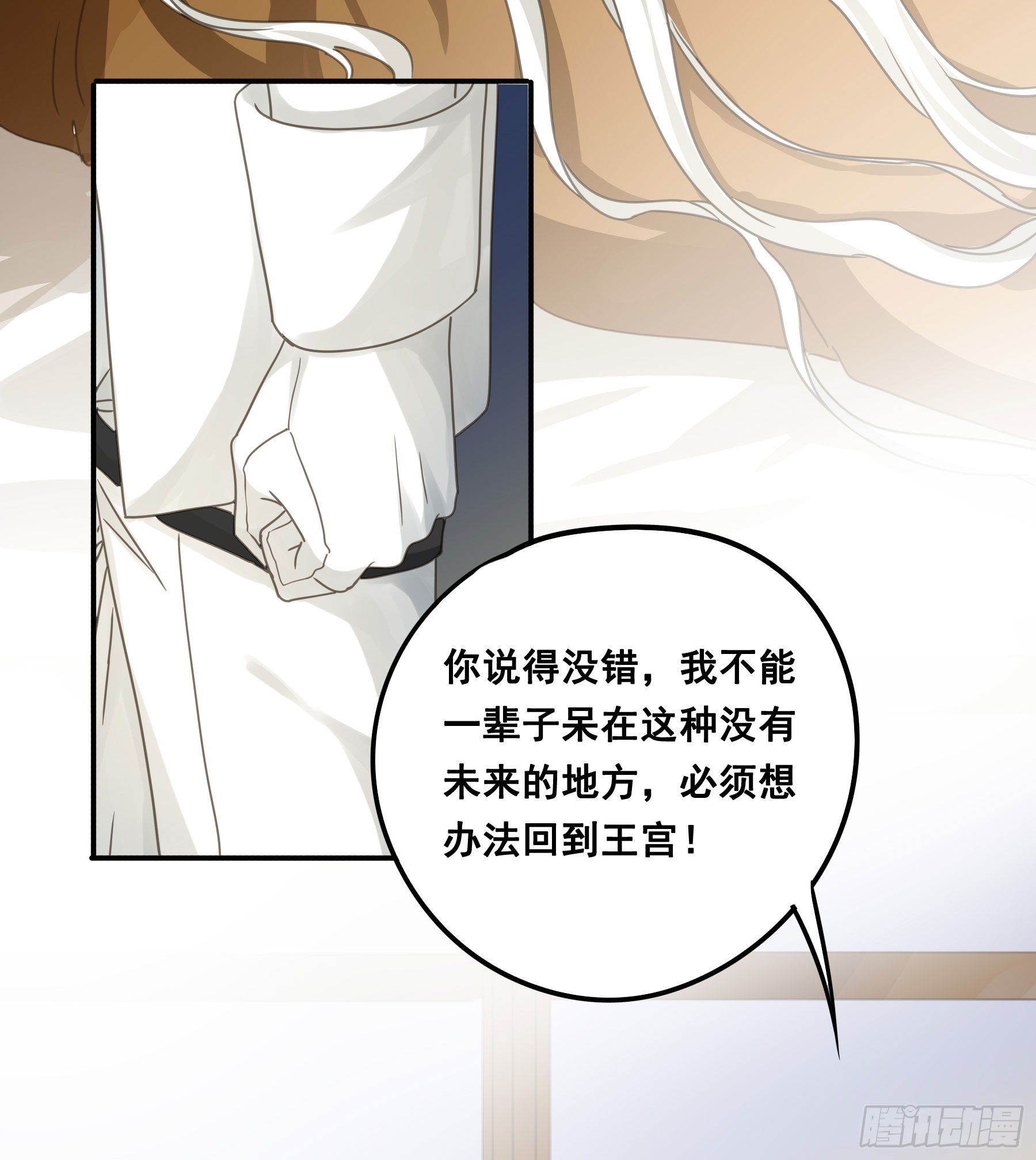 决意33