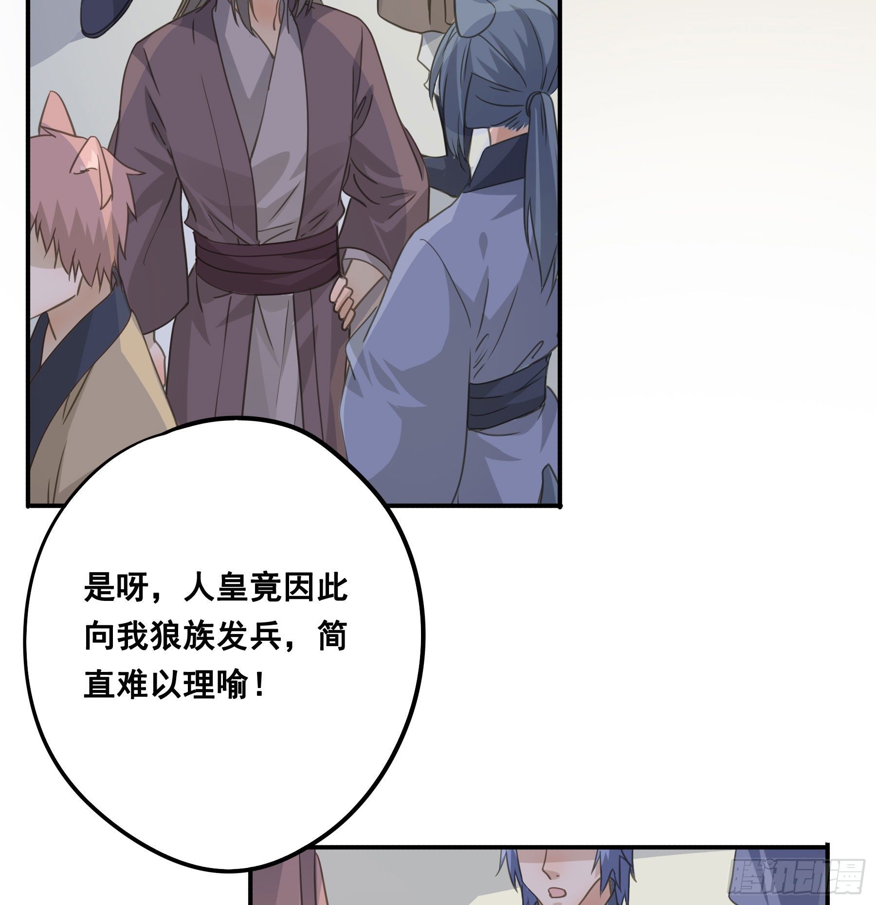人族发难20