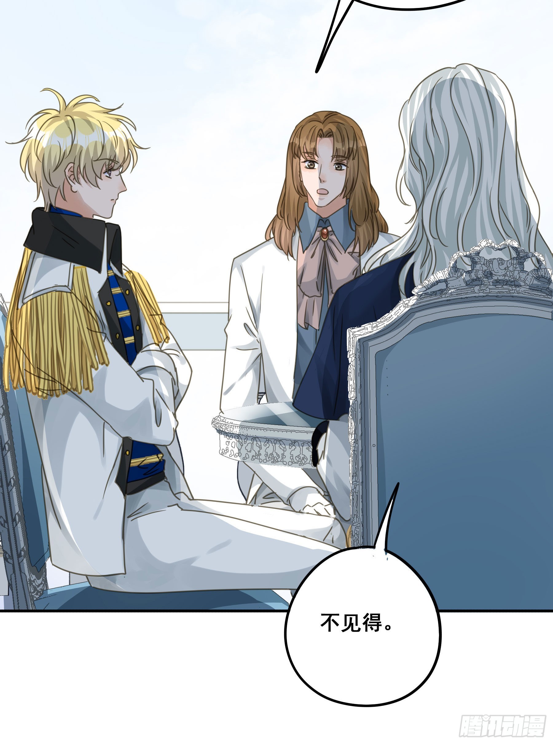 怀疑12
