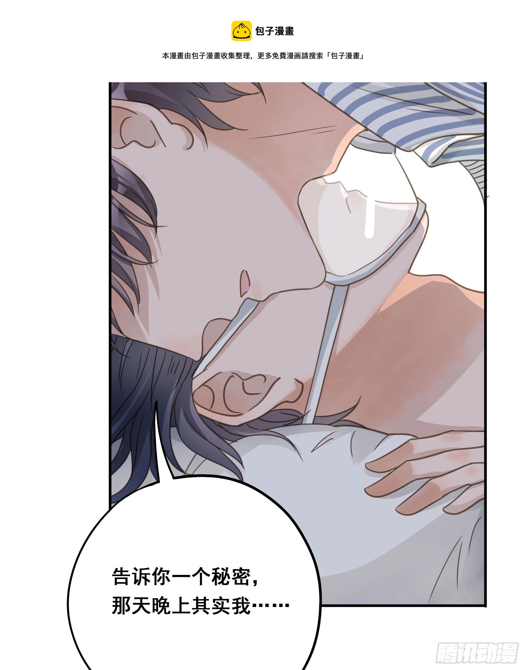 居然是副CP8