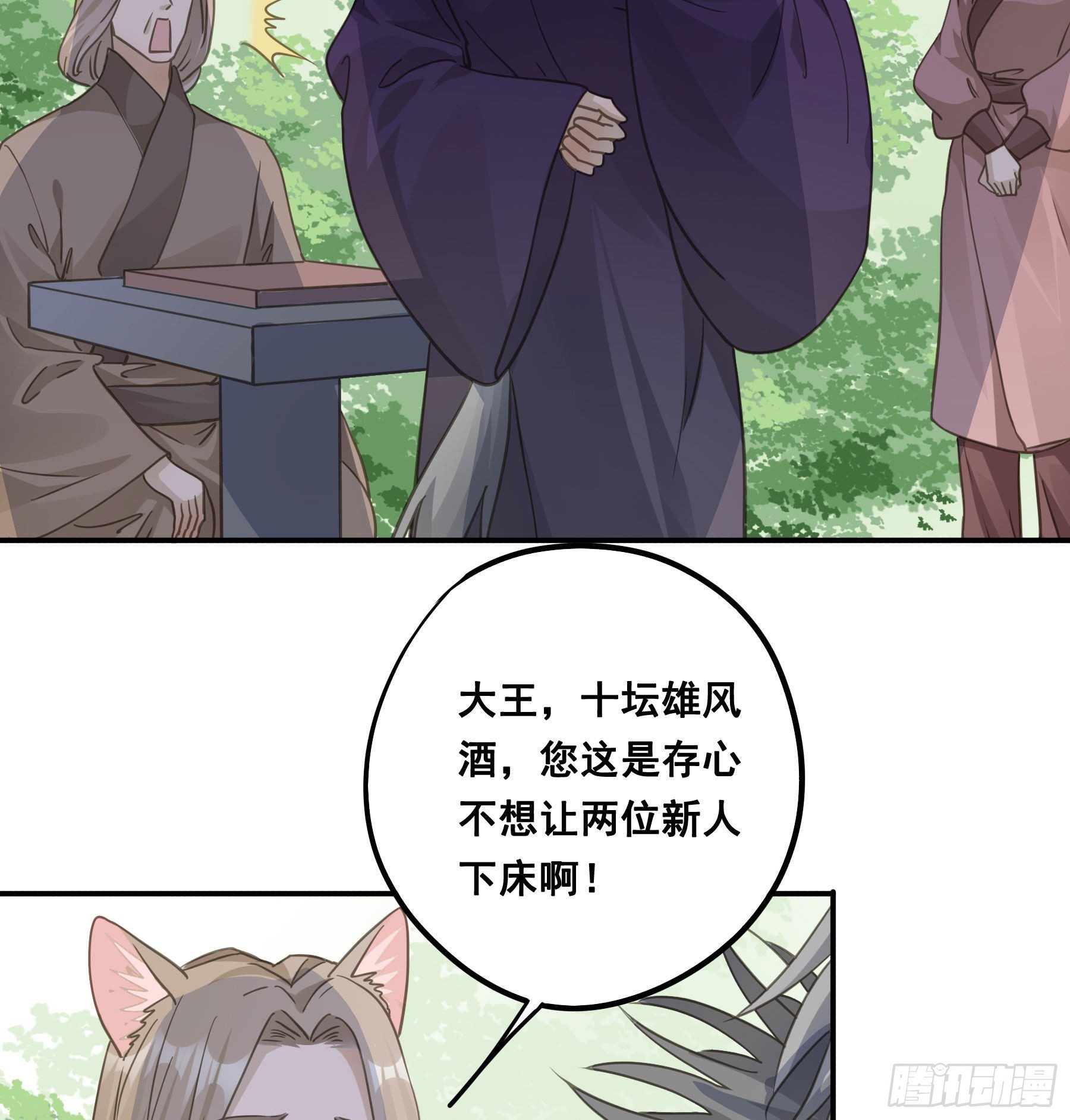 赐雄风酒十坛！18