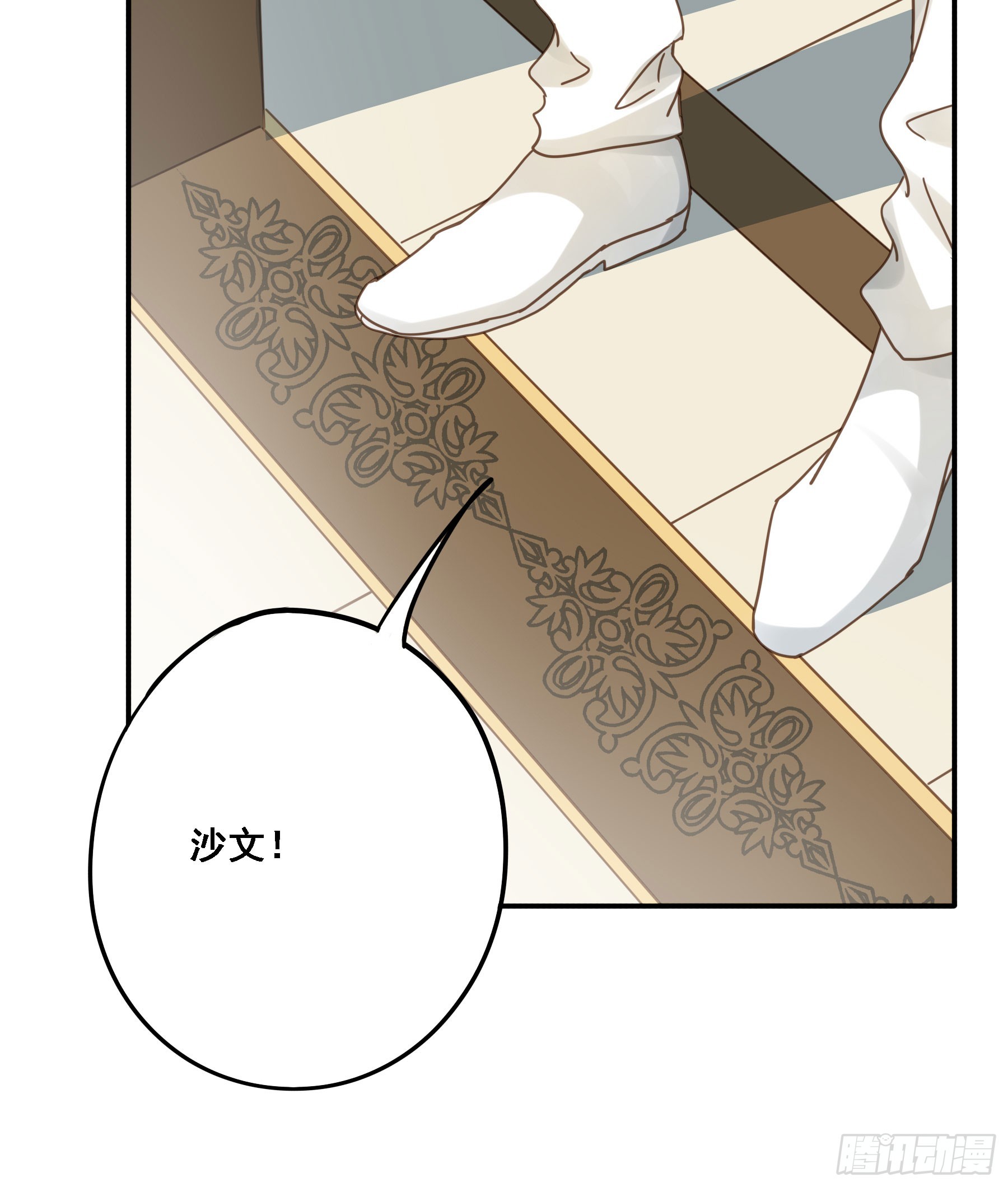 弃子反杀52